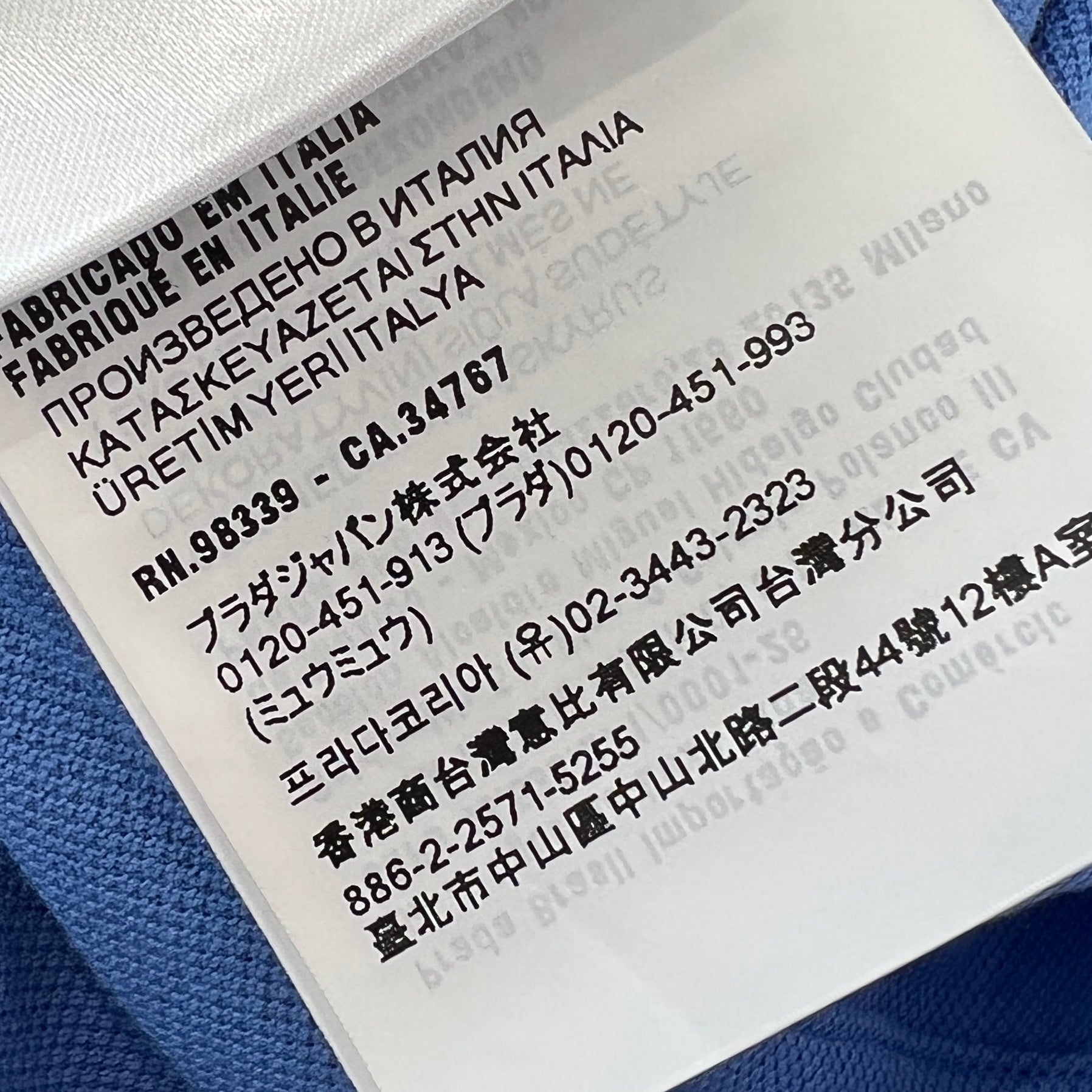 MIU MIU 2025AW Logo Embroidered Pique Polo Shirt MK1980 S0000 14RW Size 40 ミュウミュウ ロゴ刺繍 ピケ ポロシャツ サイズ40