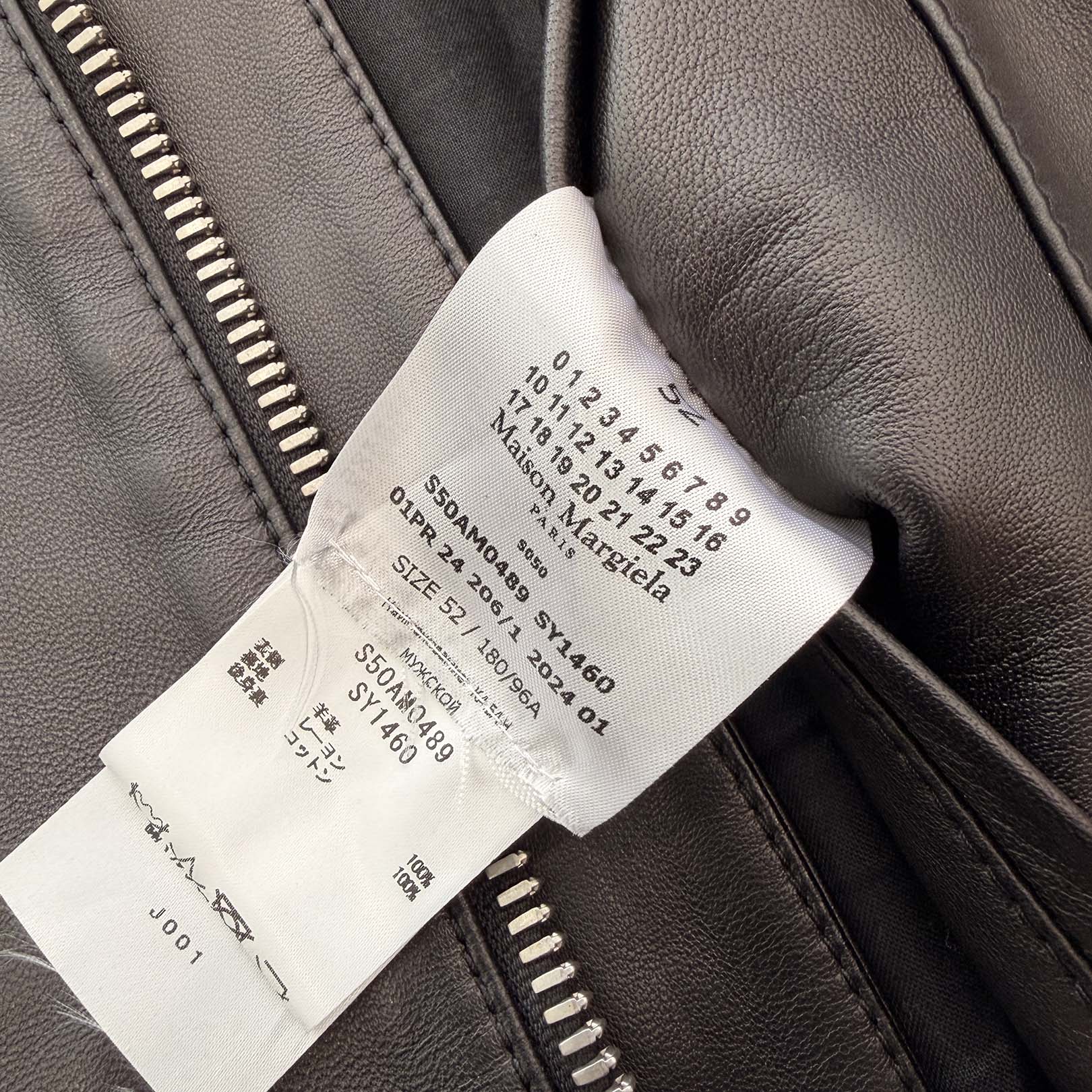 Maison Margiela 2023SS Sheepskin Leather Single Riders S50AM0489 SY1460 Size 52 メゾンマルジェラ シープスキンレザーシングルライダース サイズ52