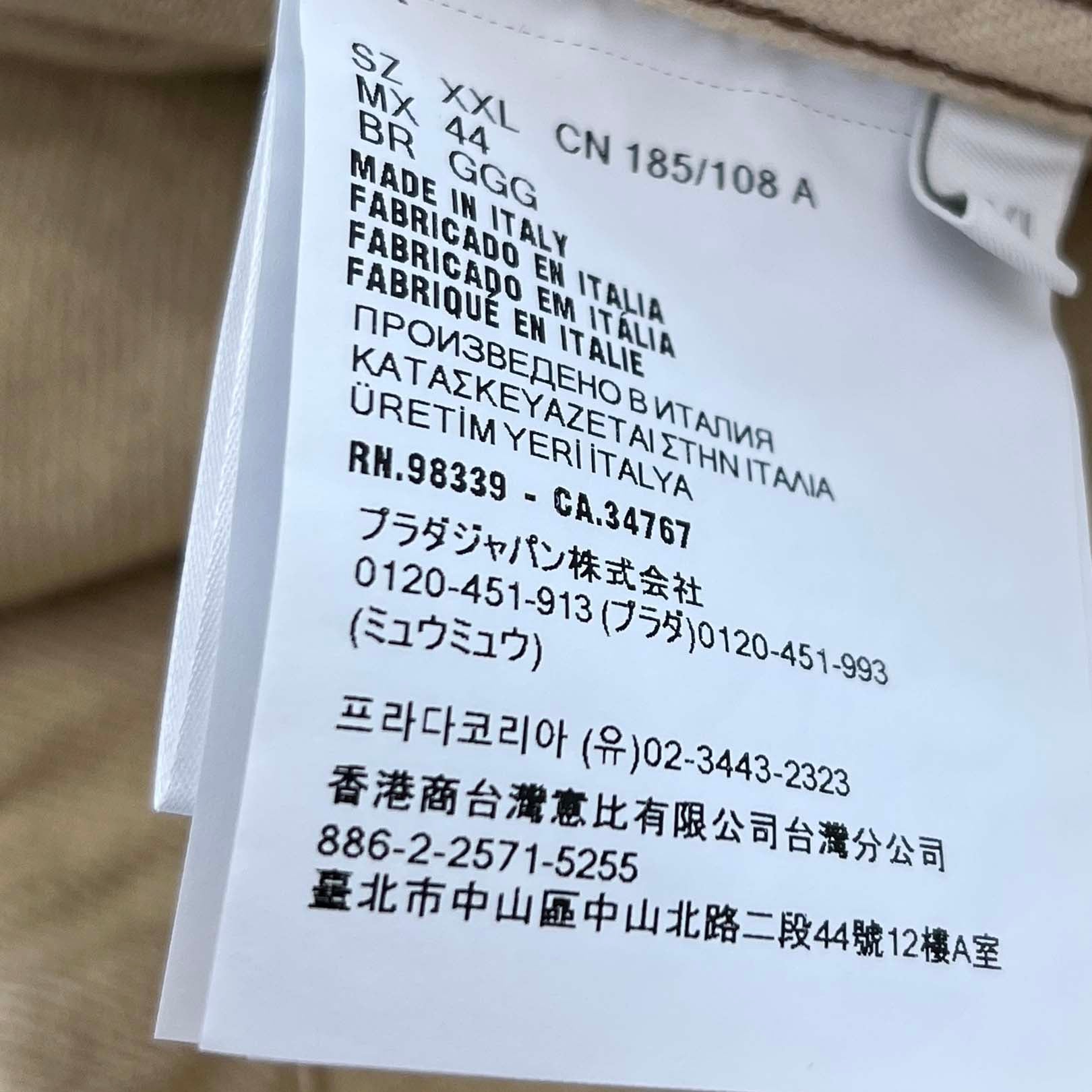 PRADA 2024SS Triangle Logo Plate Denim Shirt GEC066 S212 15E0 Size XXL プラダ トライアングル ロゴプレート デニムシャツ サイズXXL