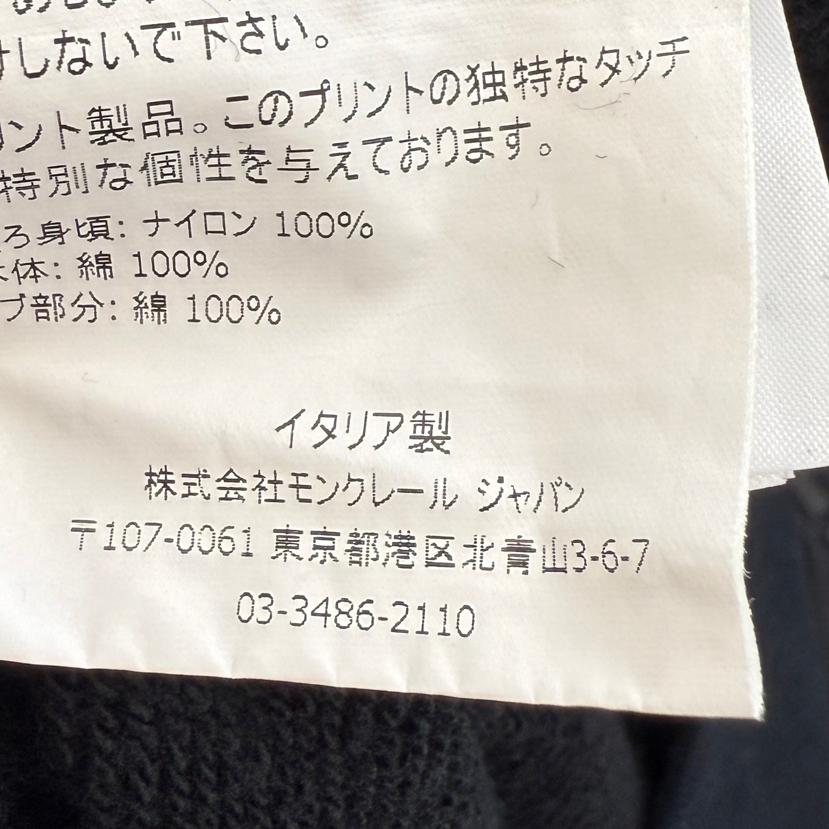 MONCLER × FRAGMENT 2018AW MAGLIA CARDIGAN Zip Up Hoodie D209U8400050 809CB Size 7 モンクレール × フラグメント マグリアカーディガン ジップアップフーディ サイズ7