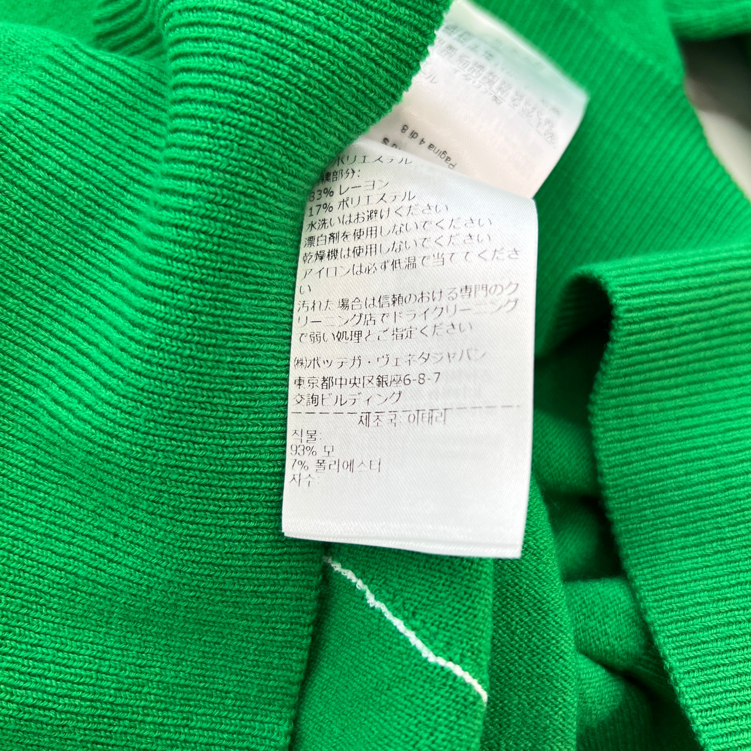 BOTTEGA VENETA 2022SS Wool Blend Jumper Knit 697279 V1Z10 Size S ボッテガ・ヴェネタ ウールブレンド ジャンパーニット サイズS