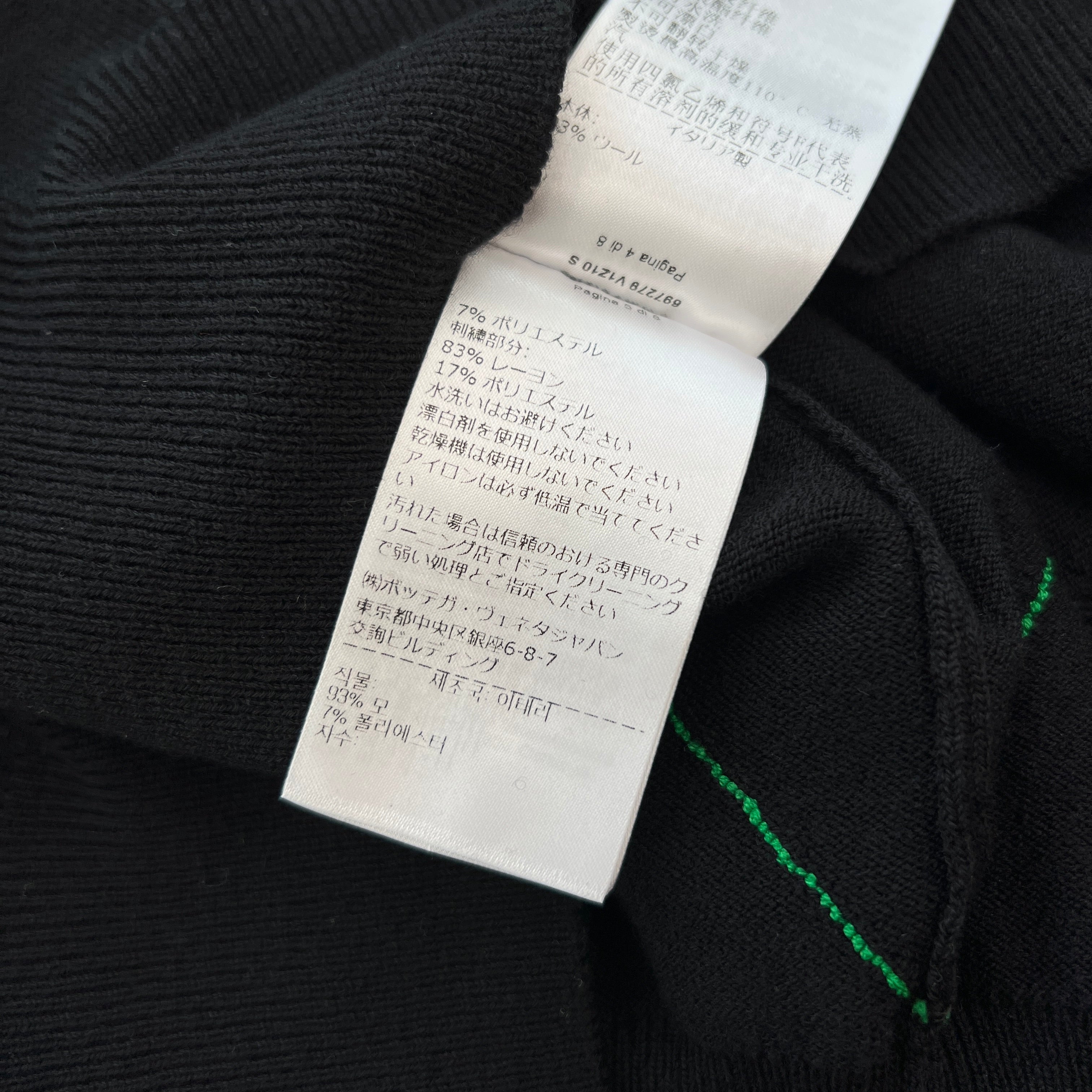 BOTTEGA VENETA 2022SS Wool Blend Jumper Knit 697279 V1Z10 Size S ボッテガ・ヴェネタ ウールブレンド ジャンパーニット サイズS