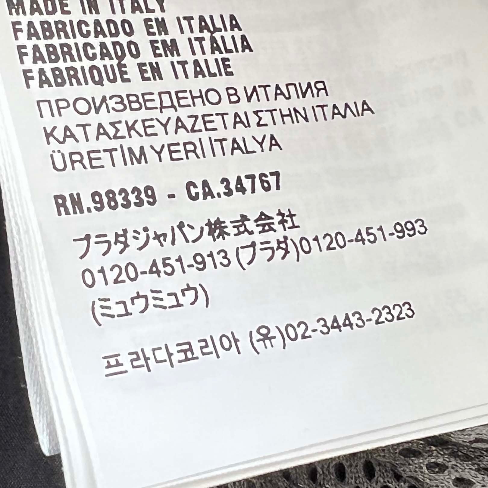 MIU MIU 2025SS Technical Nylon Zip Up Jacket ML1220 S000 163P Size 44 ミュウミュウ テクニカルナイロン ジップアップジャケット サイズ44