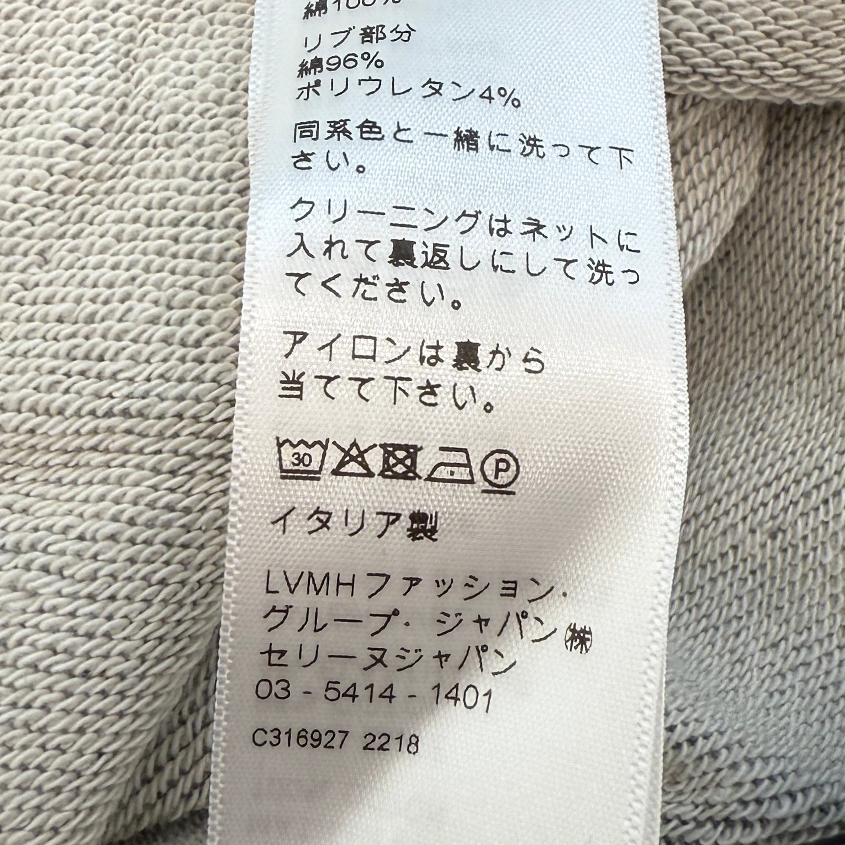 CELINE 2021SS Loose Cotton Fleece Hoodie 2Y468670Q Size L セリーヌ ルーズ コットン フリース フーディー サイズL