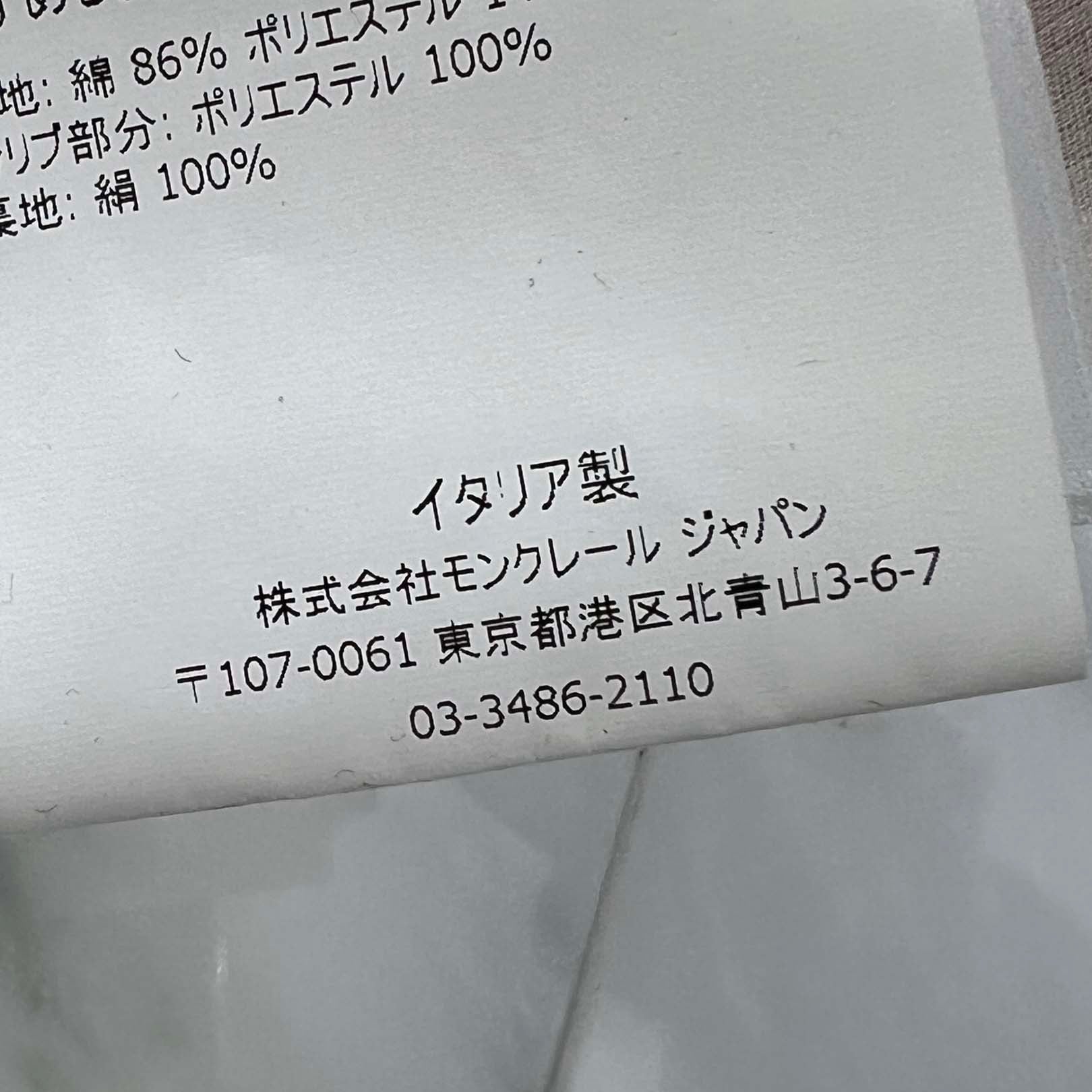 MONCLER DEGADE ABITO Rubber Logo Patch Floral Lace Dress D11936810305 2299A Size 00 モンクレール DEGADE ABITO ラバーロゴパッチ 花柄レース ワンピース サイズ00