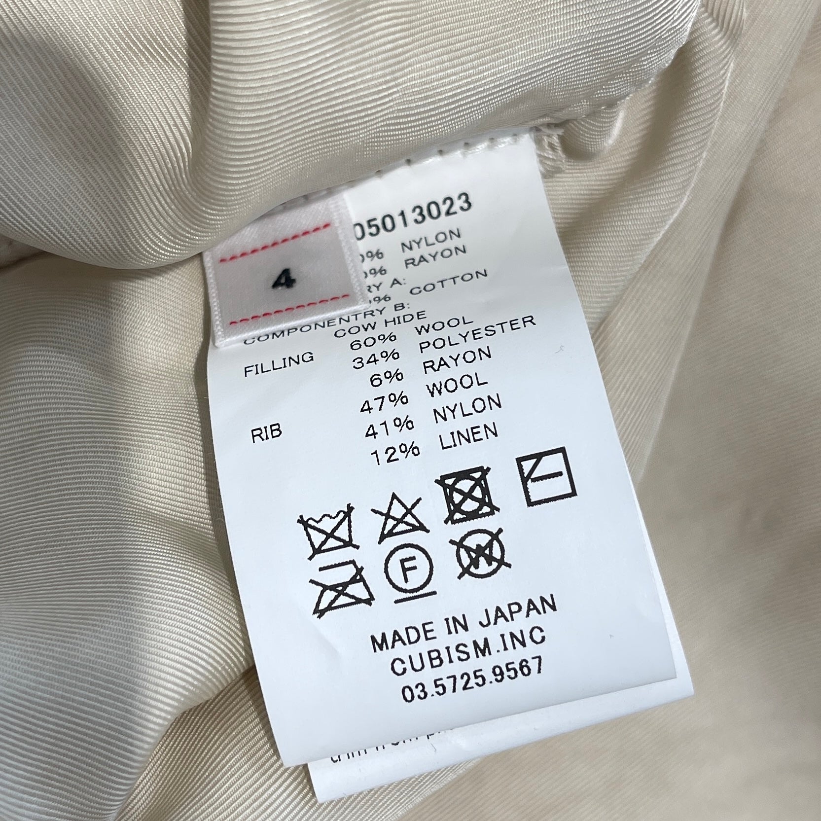 visvim 2021AW VALDEZ KHAMPA COAT 0121205013023 Size 4 ヴィズヴィム ヴァルディーズ カンパ コート サイズ4