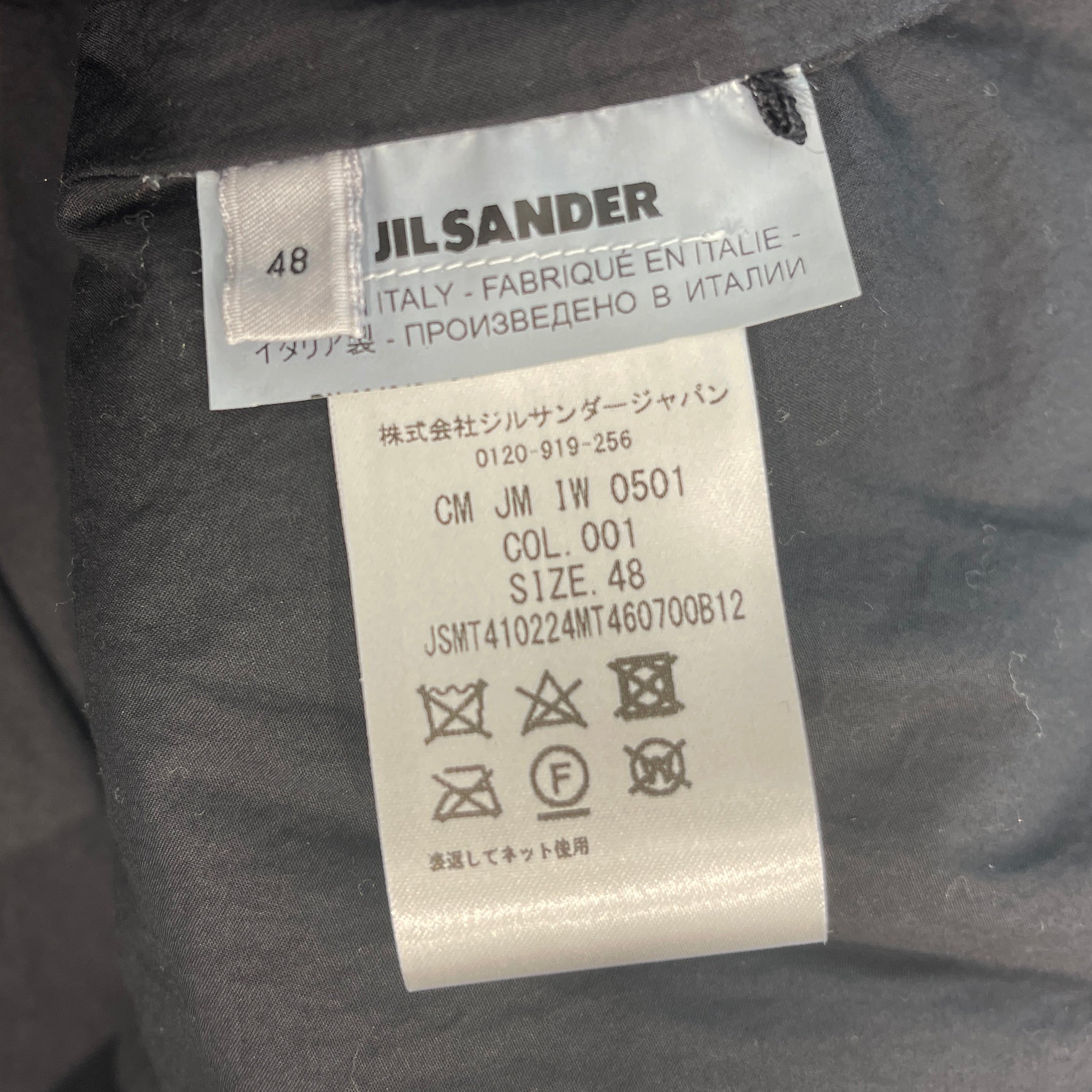 JIL SANDER Cabana D 01 PD GD Military Jacket JSMT410224MT460700B12 Size 48 ジルサンダー カバナ D 01 PD GD ミリタリージャケット サイズ48