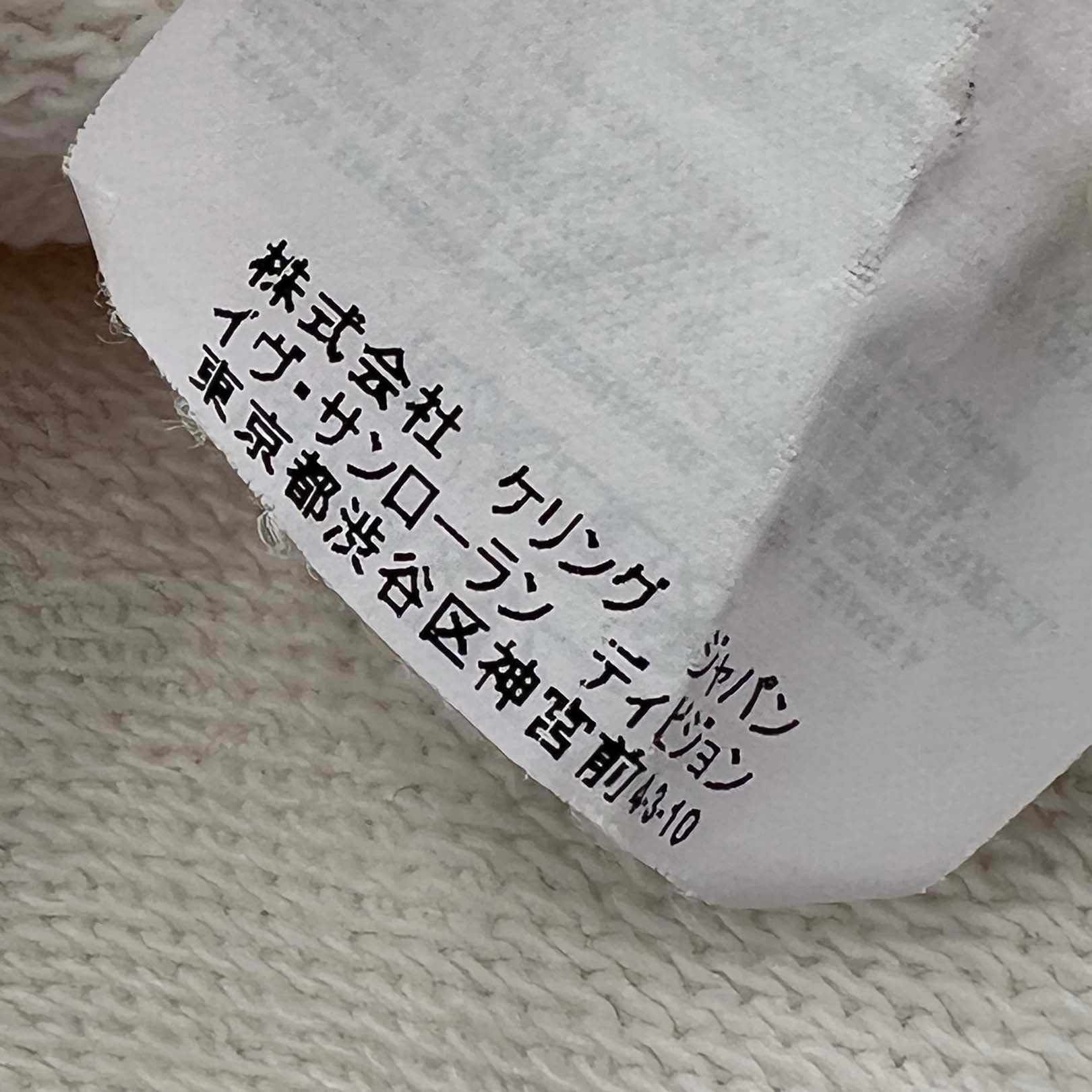 SAINT LAURENT PARIS 2017SS French Terry Signature Crop Pullover Hoodie 464581 YB1EO Size M サンローランパリ フレンチテリー シグネチャークロップ プルオーバーパーカー サイズM