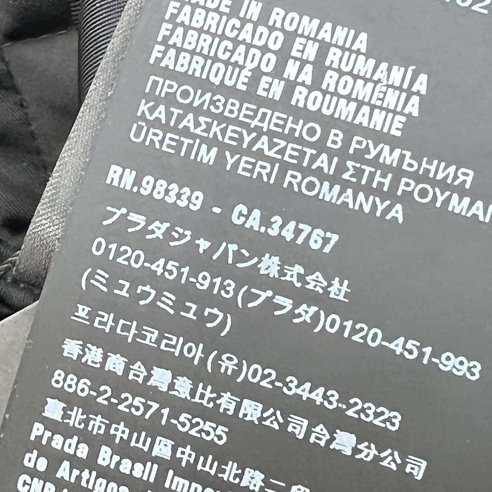 PRADA 2022AW Triangle Logo Plaque Re-Nylon Quilted Jacket SC616M S222 1WQ8 Size S プラダ トライアンングルロゴプレート リナイロン キルティング ジャケット サイズS