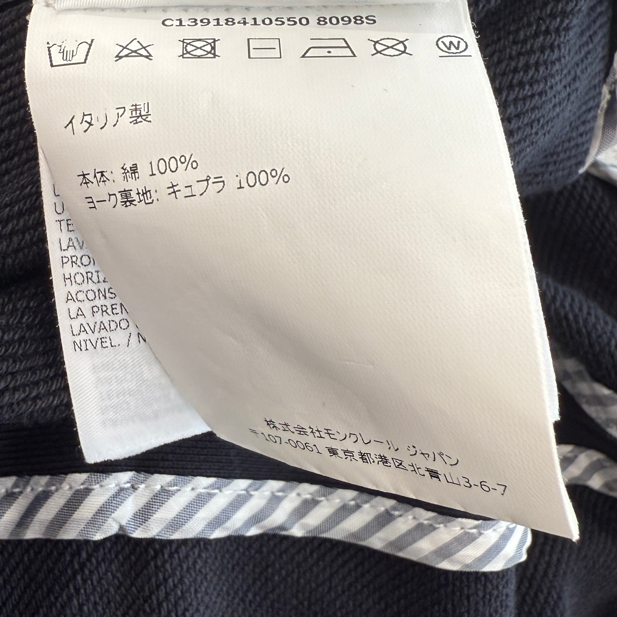 MONCLER 2017SS GAMME BLEU Maglia Cardigan 13918410550 8098S Size XS モンクレール ガムブルー マグリア カーディガン サイズXS