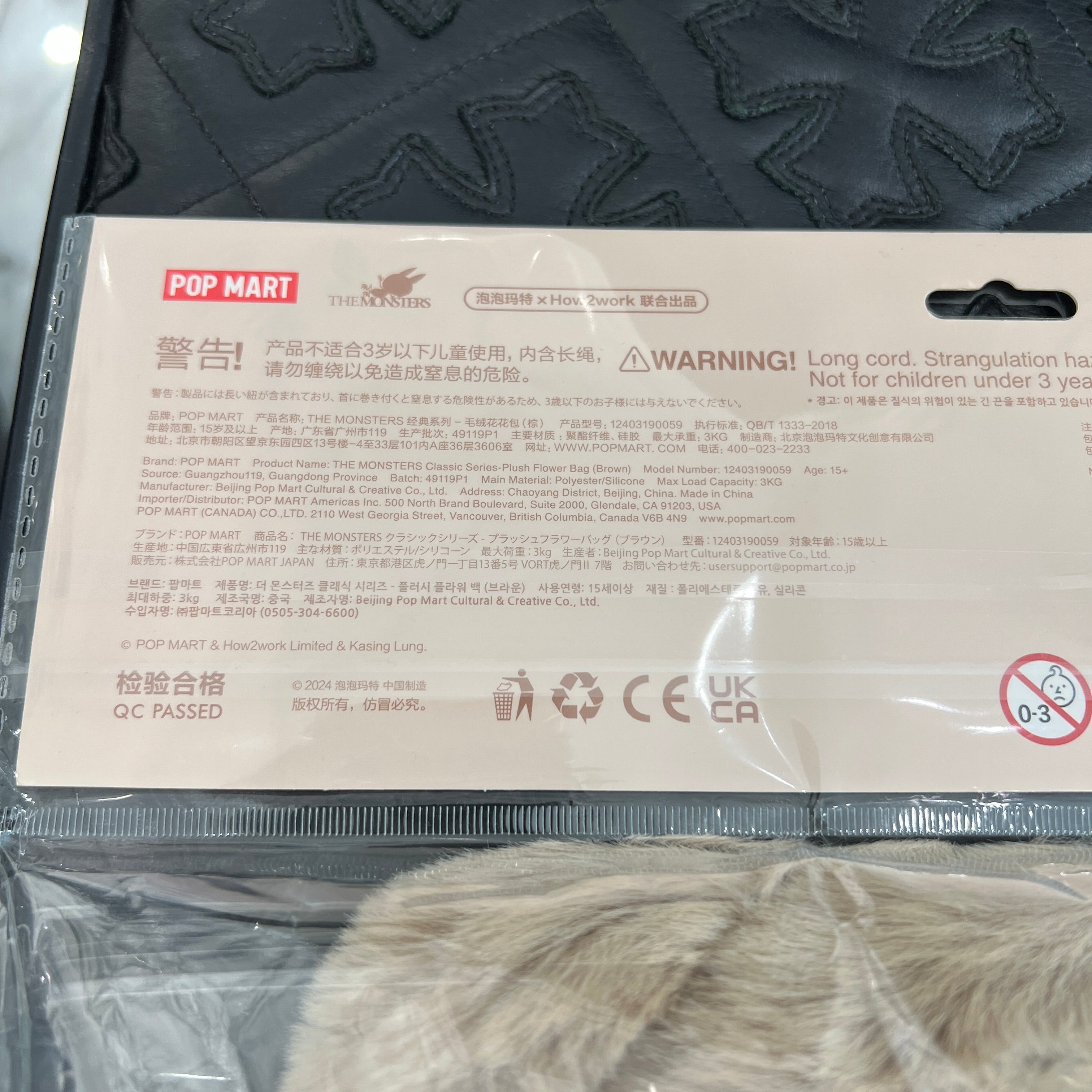 POP MART The Monsters Classic Series Plush Flower Bag LABUBU ポップマート ザ・モンスターズ クラシックシリーズ プラッシュ フラワーバッグ ラブブ