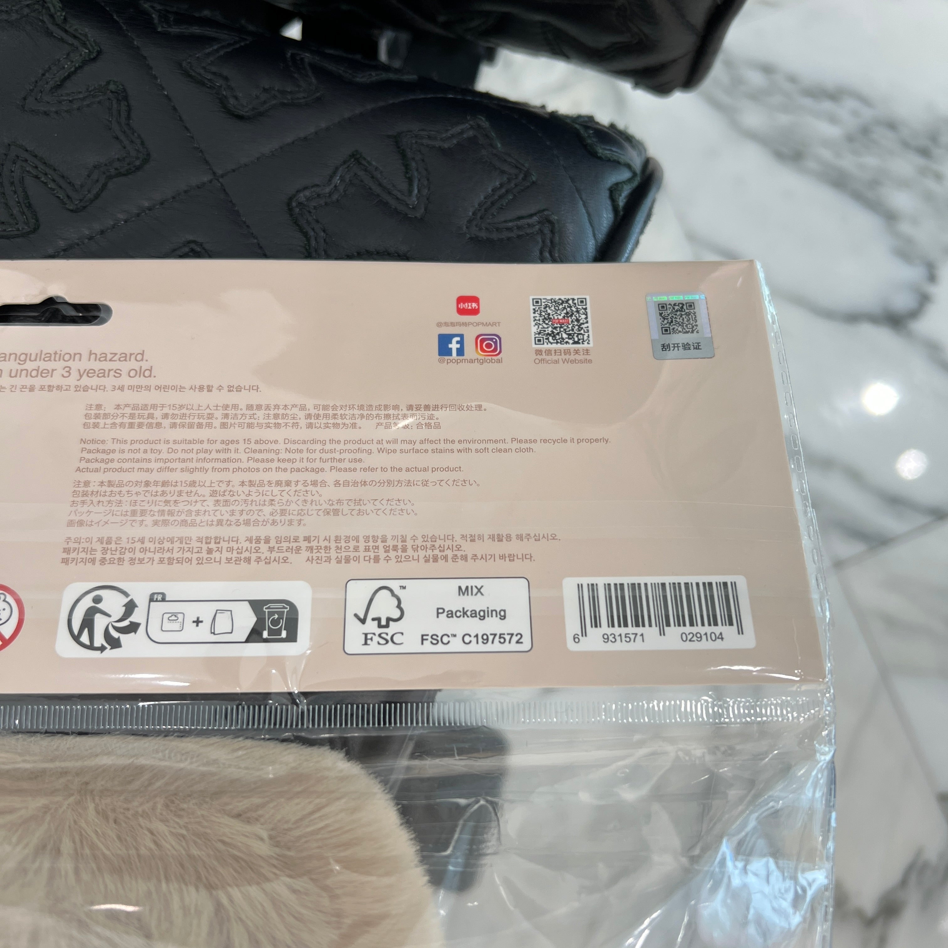 POP MART The Monsters Classic Series Plush Flower Bag LABUBU ポップマート ザ・モンスターズ クラシックシリーズ プラッシュ フラワーバッグ ラブブ