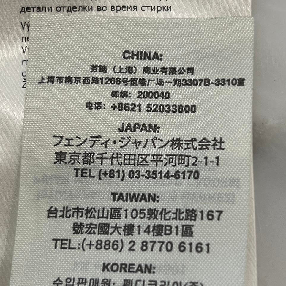 FENDI × FILA 2018AW Logo Embroidery Crewneck Sweat Shirt FS7067 A5GM Size L フェンディ × フィラ ロゴ刺繍 クルーネック スウェットシャツ サイズL