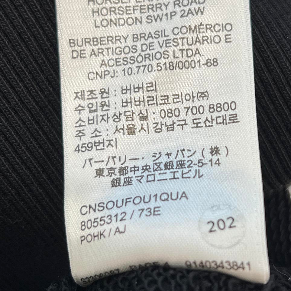BURBERRY Logo Print Crewneck Sweat Shirts 8055312 Size XS バーバリー ロゴプリント クルーネック スウェットシャツ サイズXS