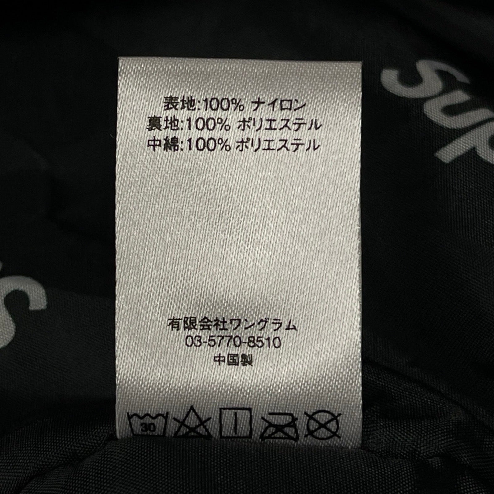 Supreme 2017AW Logo Half Zip Nylon Hooded Jacket Size XL