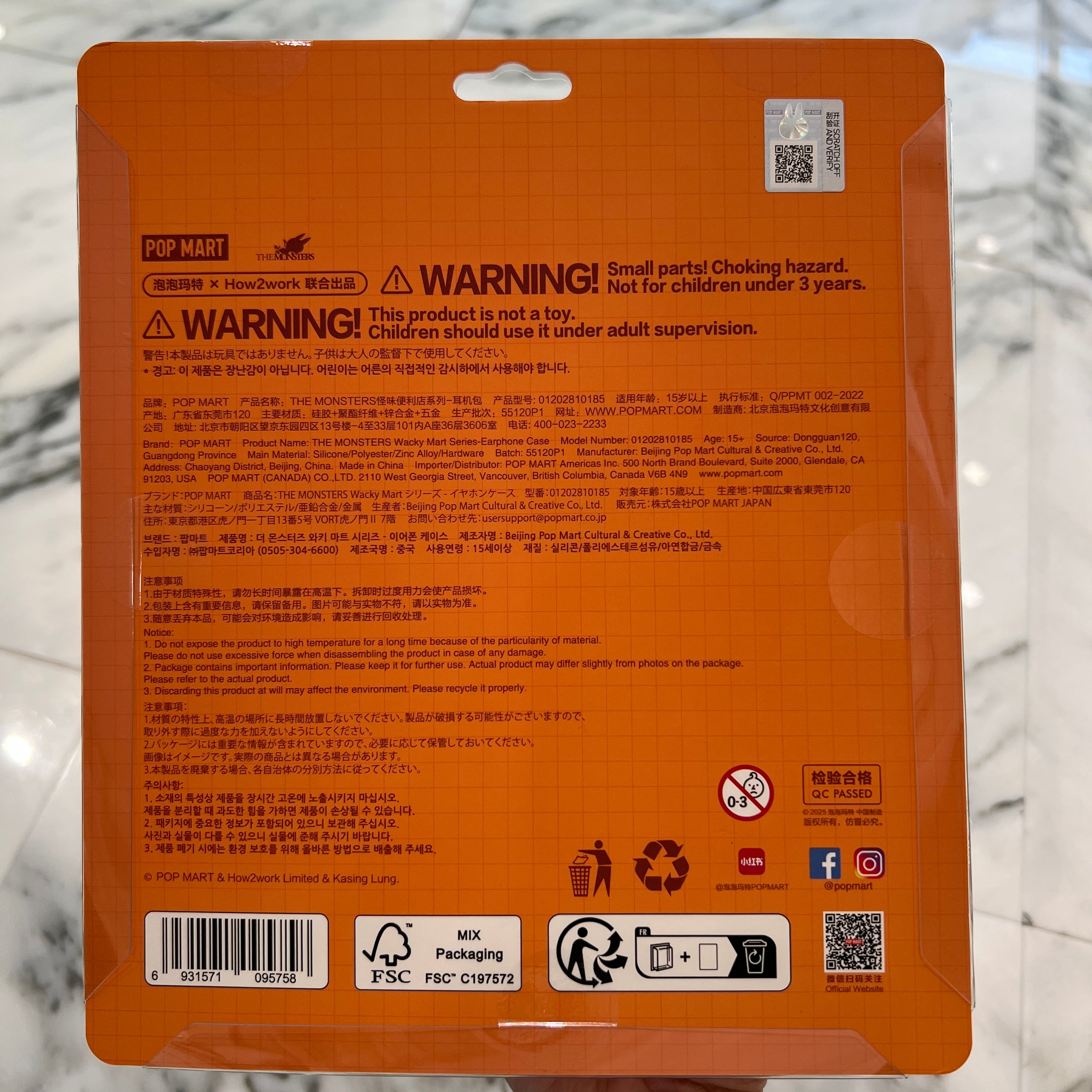POP MART The Monsters Wacky Mart Series Earphone Case LABUBU ポップマート ザ・モンスターズ ワッキーマート シリーズ イヤホンケース ラブブストラップ