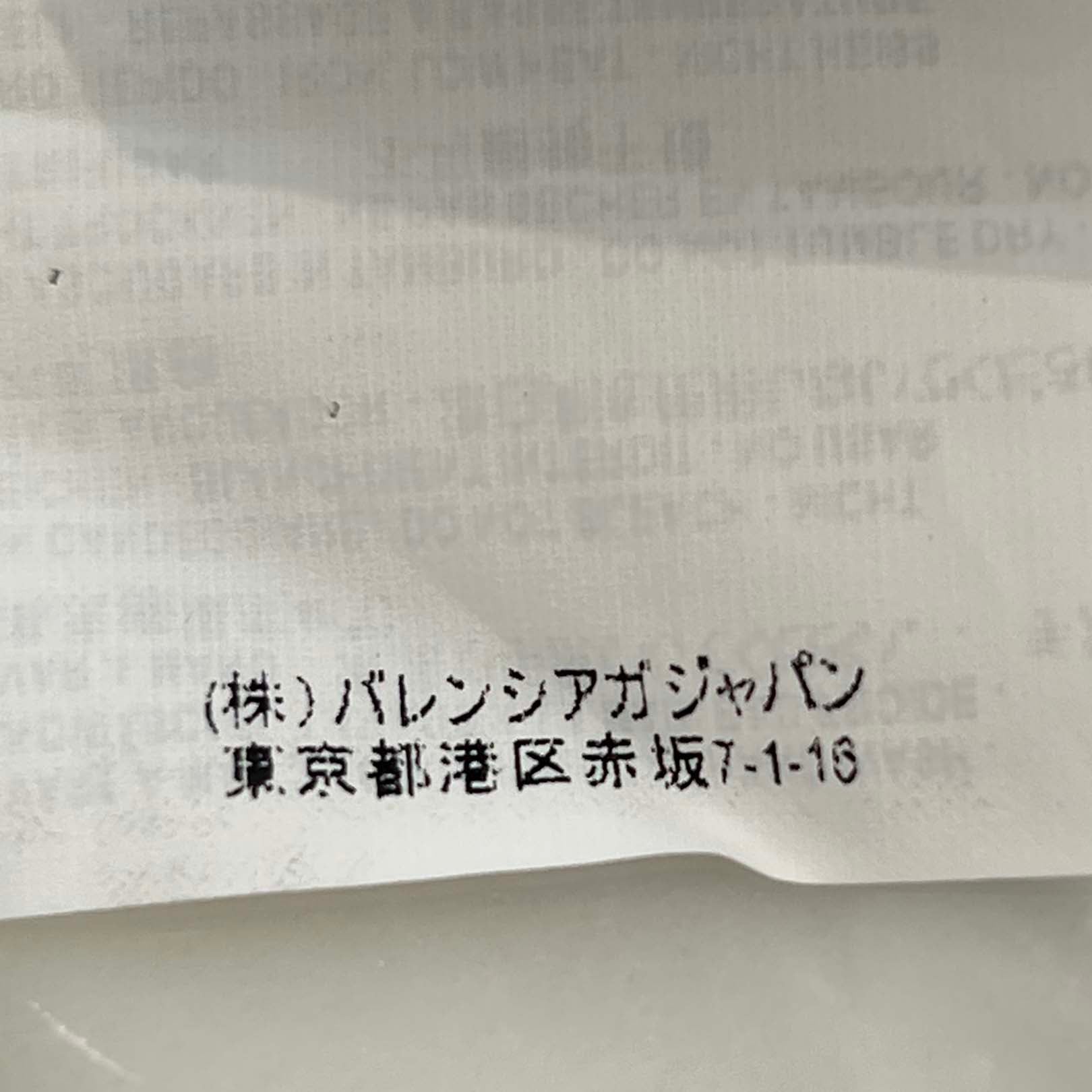 BALENCIAGA 2018AW BB Logo Print Tee 544271 TCV25 Size M バレンシアガ BBロゴ プリントTシャツ サイズM