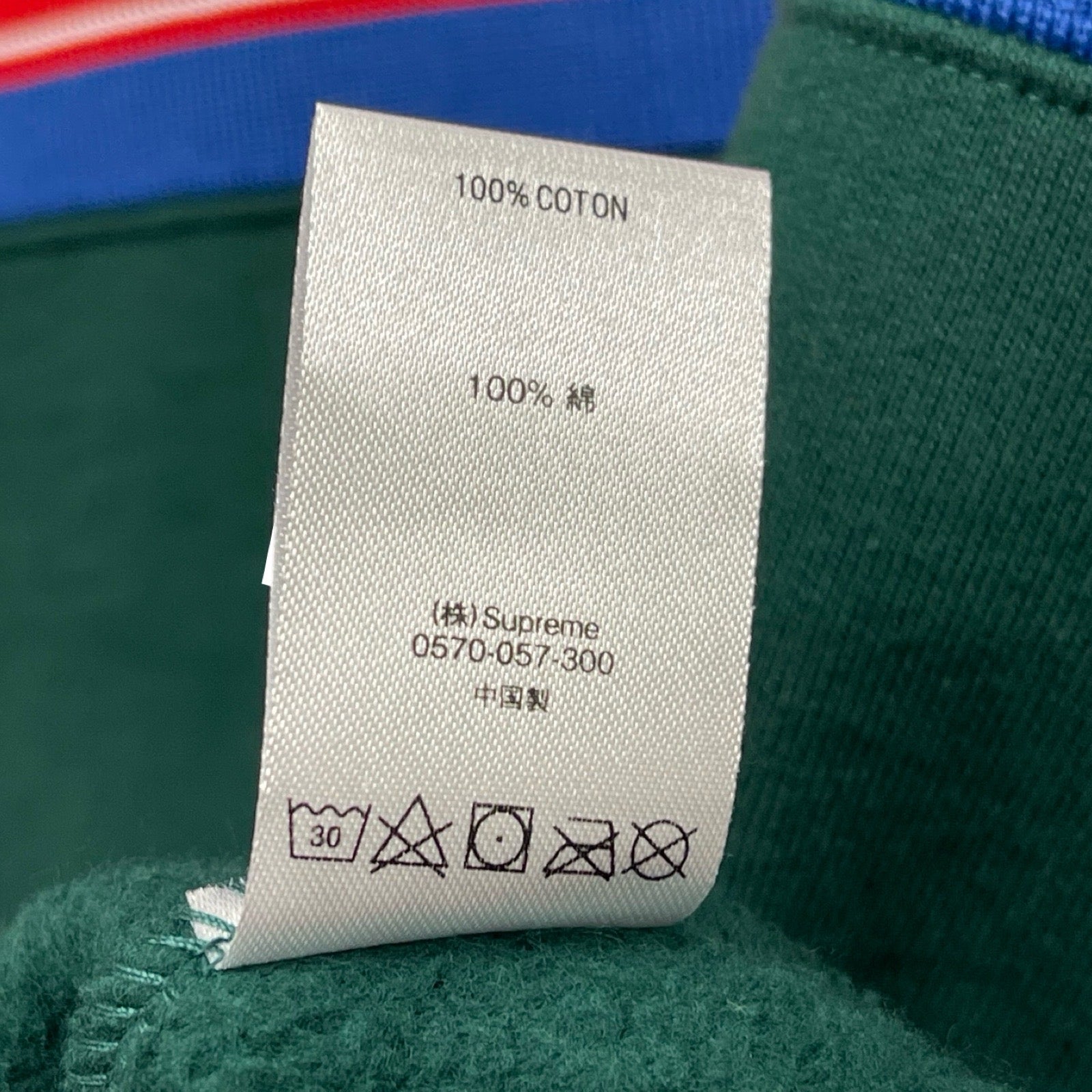 Supreme 2019SS Chest Stripe Logo Hooded Sweat Shirt Size M