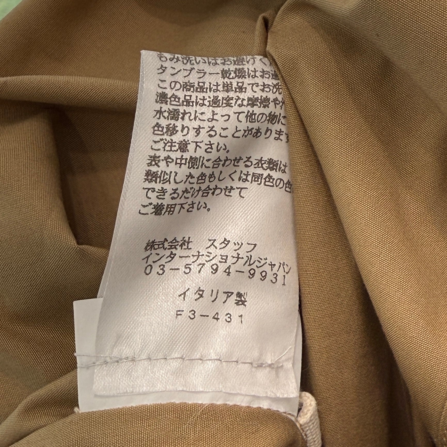 MARNI Turquoise Blue Two-Tone Cotton Shirt 25DL005844928 Size 46 マルニ ターコイズブルー ツートーン コットン シャツ サイズ46