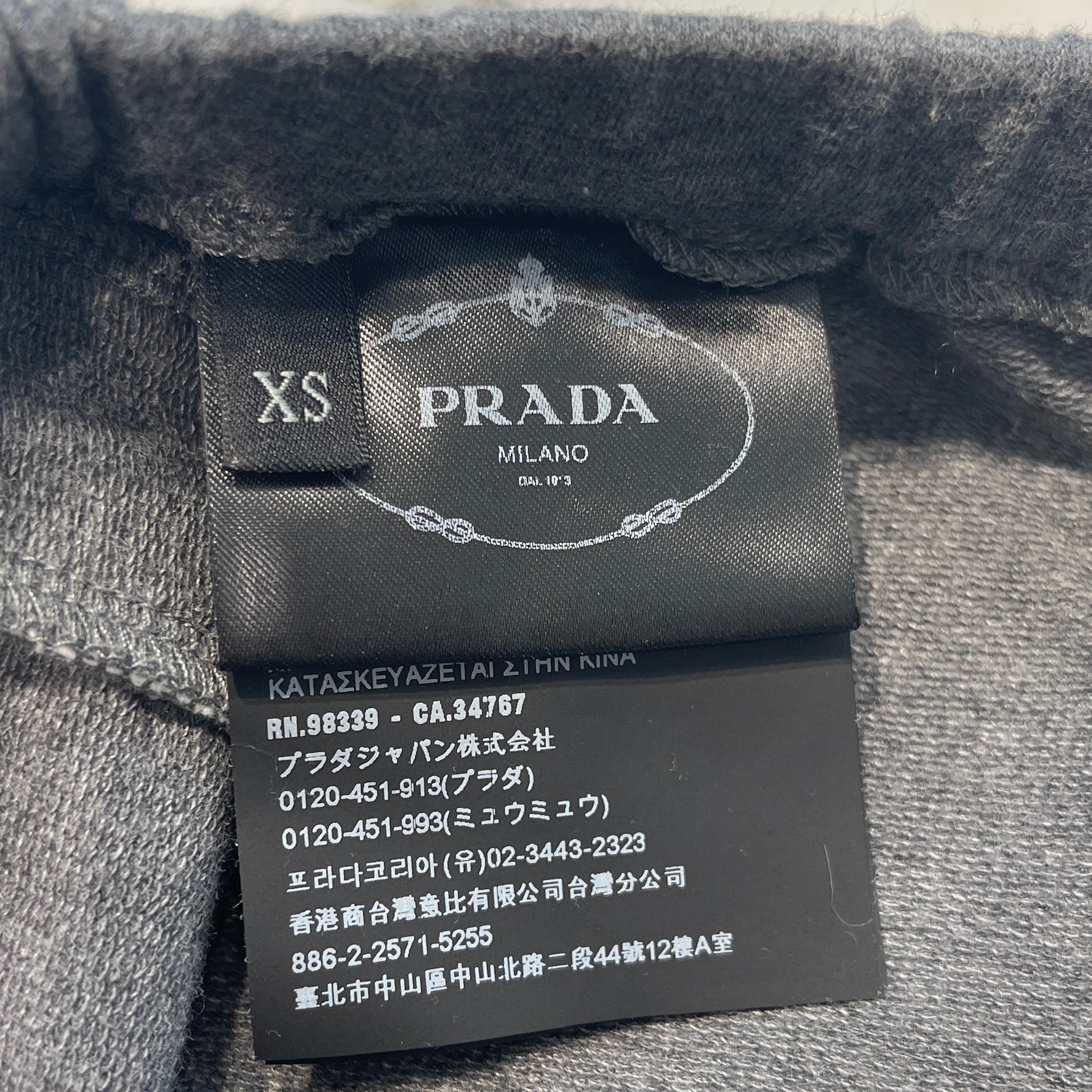 PRADA 2019SS Side Line Leggings Sweat Pants 132320 R191 D8R Size XS プラダ サイドライン レギンス スウェットパンツ サイズXS