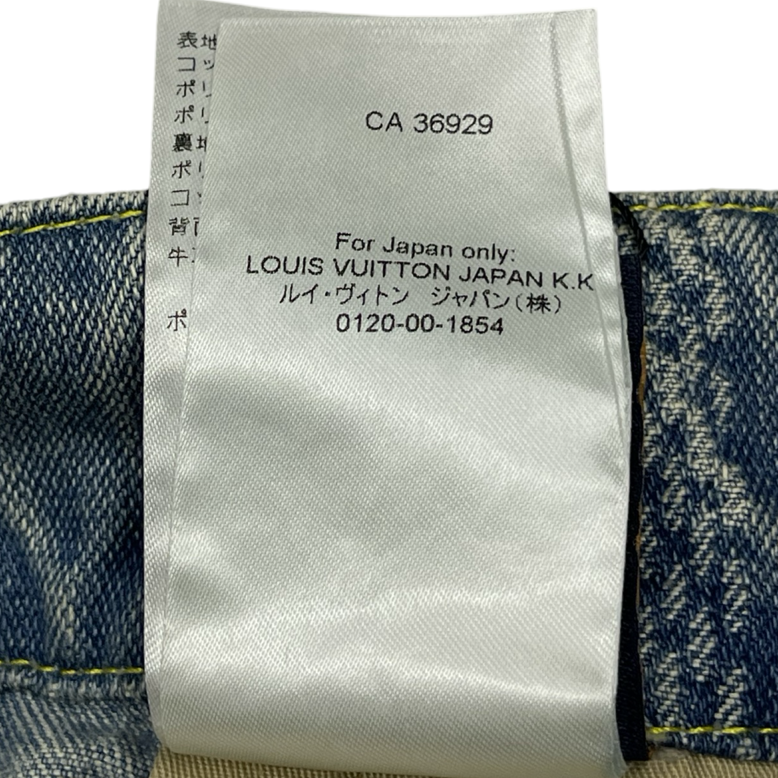 LOUIS VUITTON 2024AW Damier Bootcut Denim Pants 1AFI15 Size 29