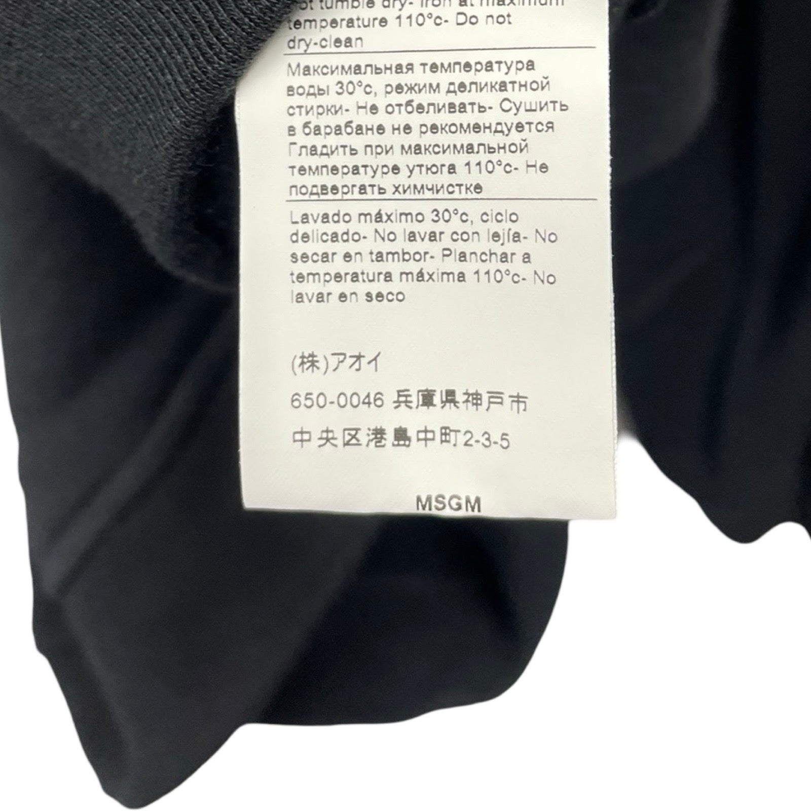 MSGM 202AW 3 Bear Patch Hoodie 2940MM171 Size S