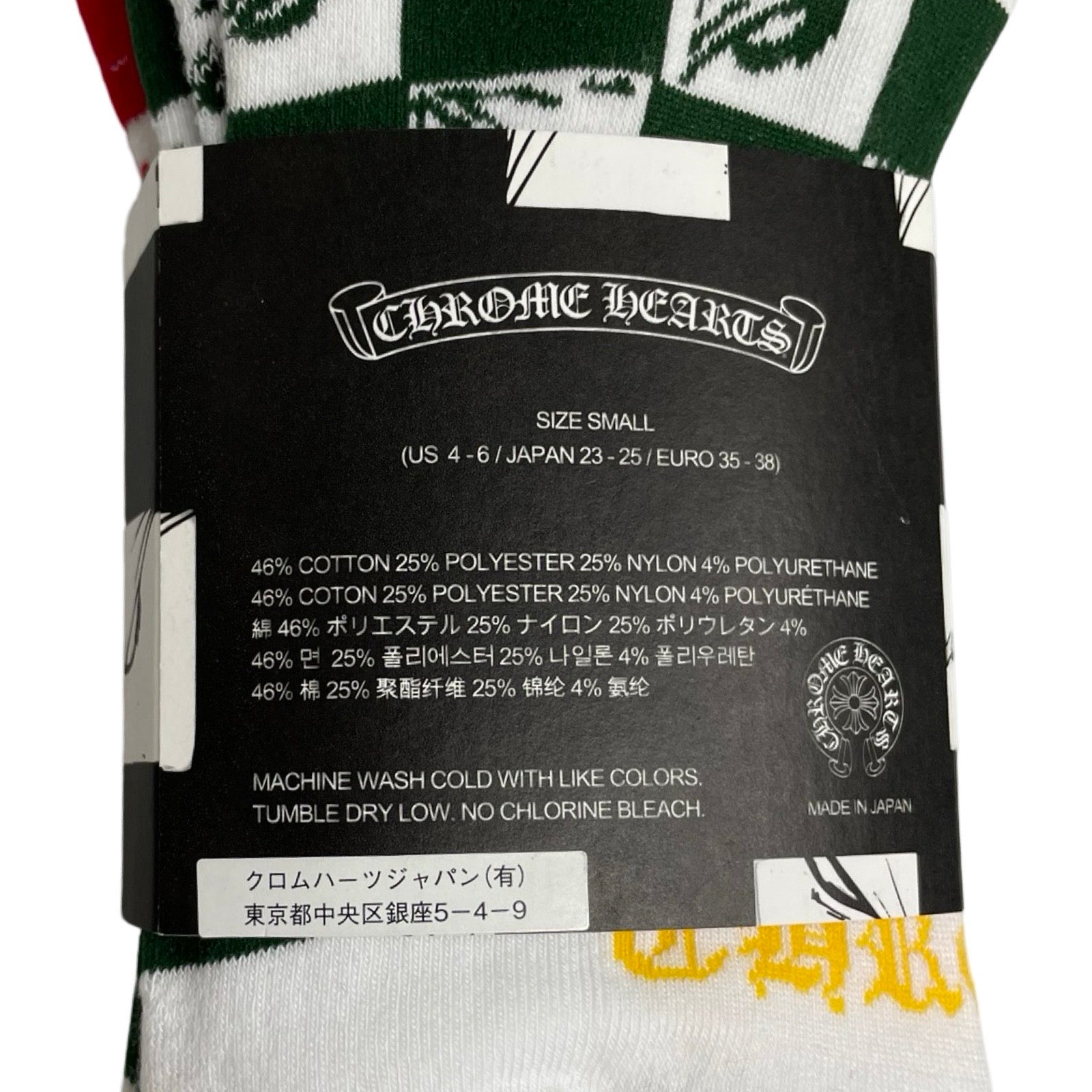 CHROME HEARTS × Matty Boy 99 Eyes Socks x3 S(23cm-25cm)