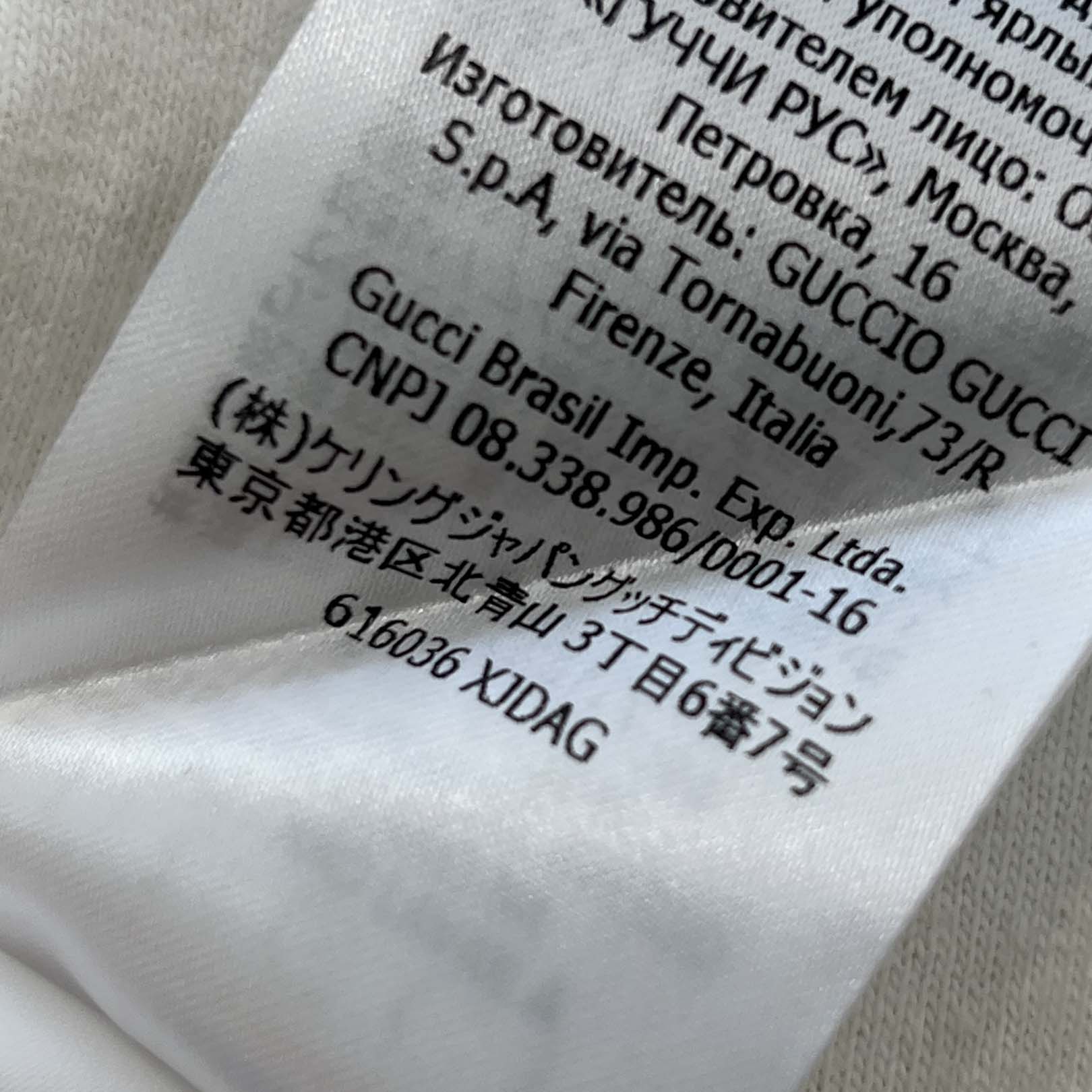 GUCCI 2021SS Interlocking G Stripe Print Cotton Tee 616036 XJDAG Size M グッチ インターロッキングG ストライプ プリント コットンTシャツ サイズM