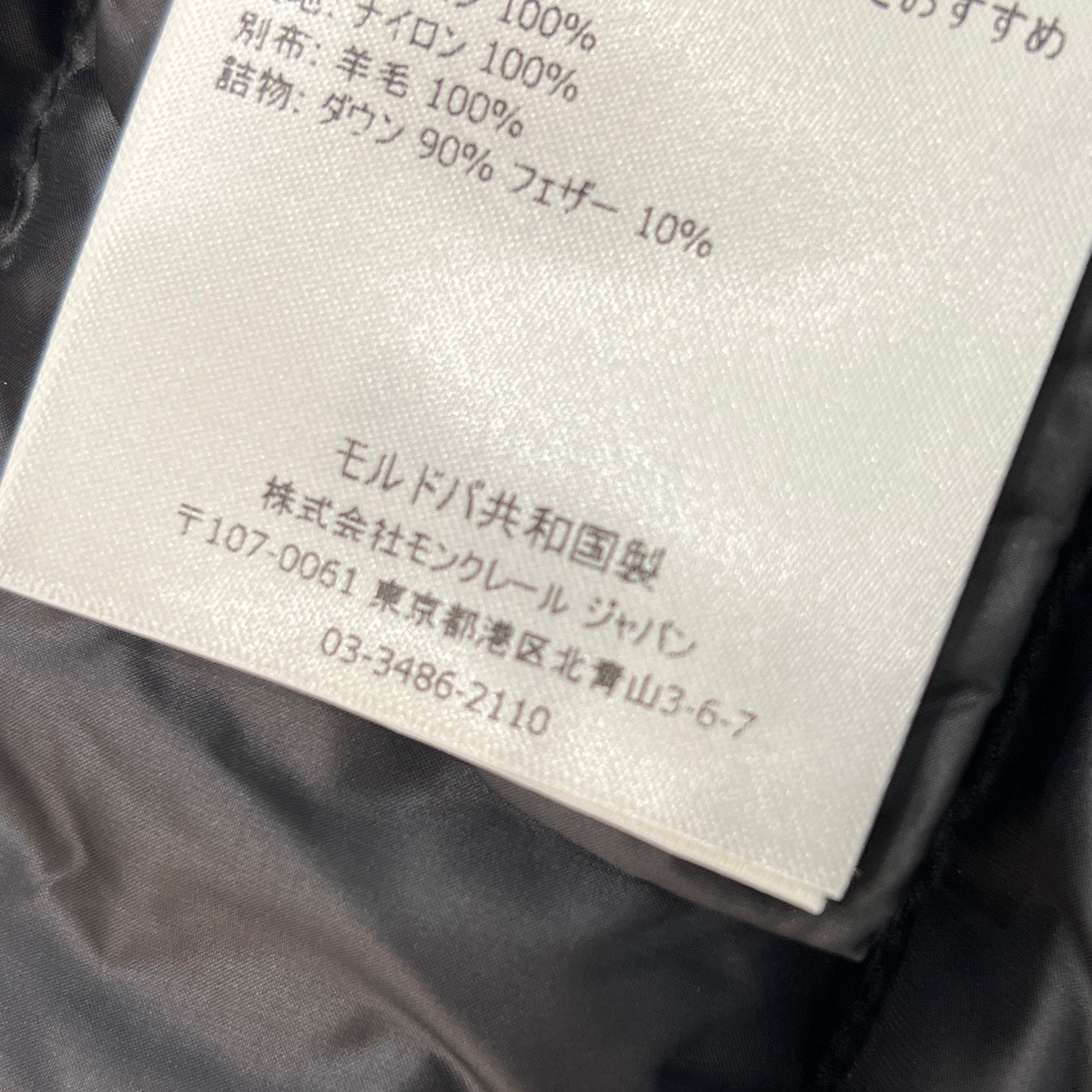 MONCLER 2021AW Knit Switch Ladies Down Jacket G20939B00030 M1131 Size S モンクレール ニット切替 レディース ダウンジャケット サイズS