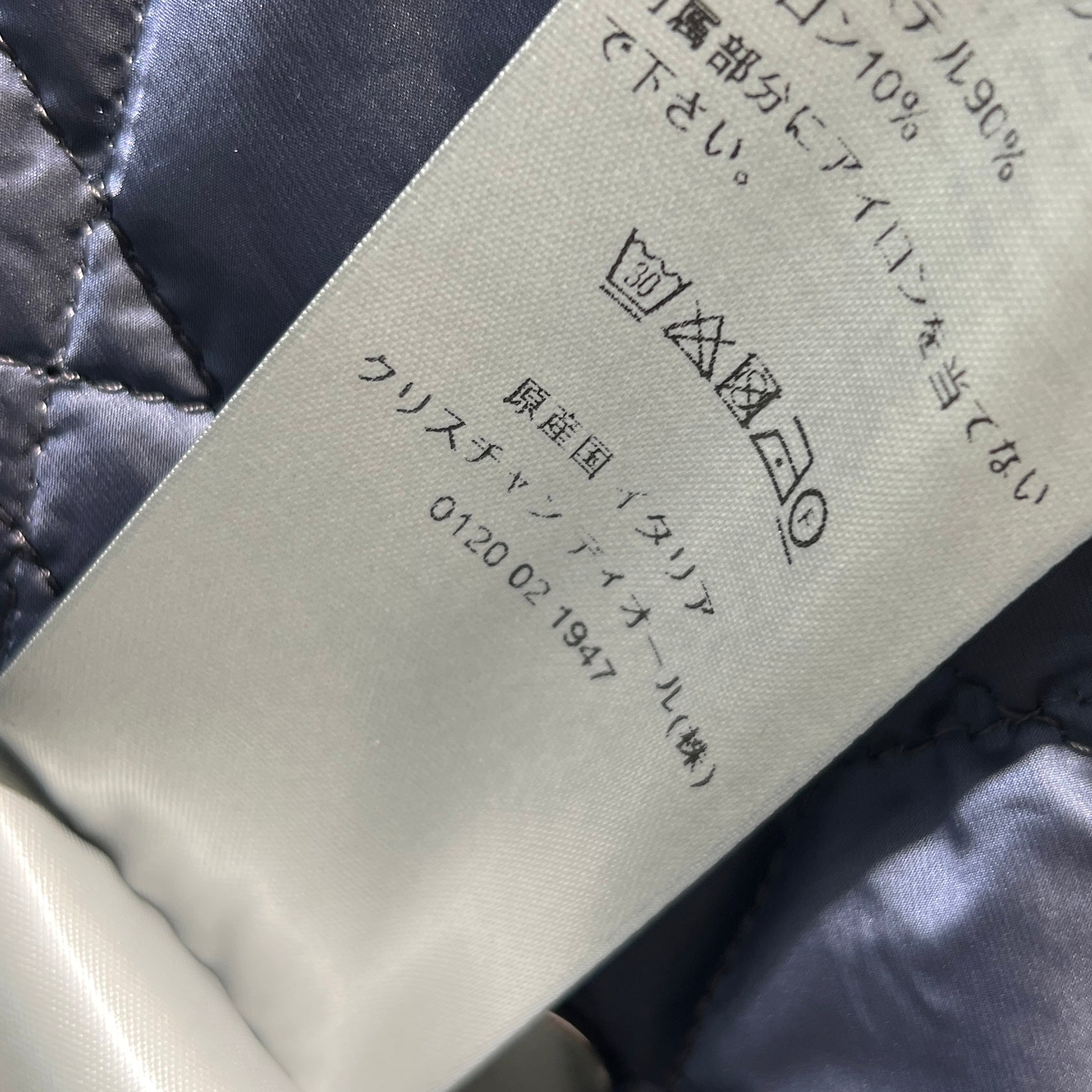 DIOR 2023SS Cannage Quilted Nylon Jacket 313C509BA767 Size 54 ディオール カナージュキルティング ナイロンジャケット サイズ54