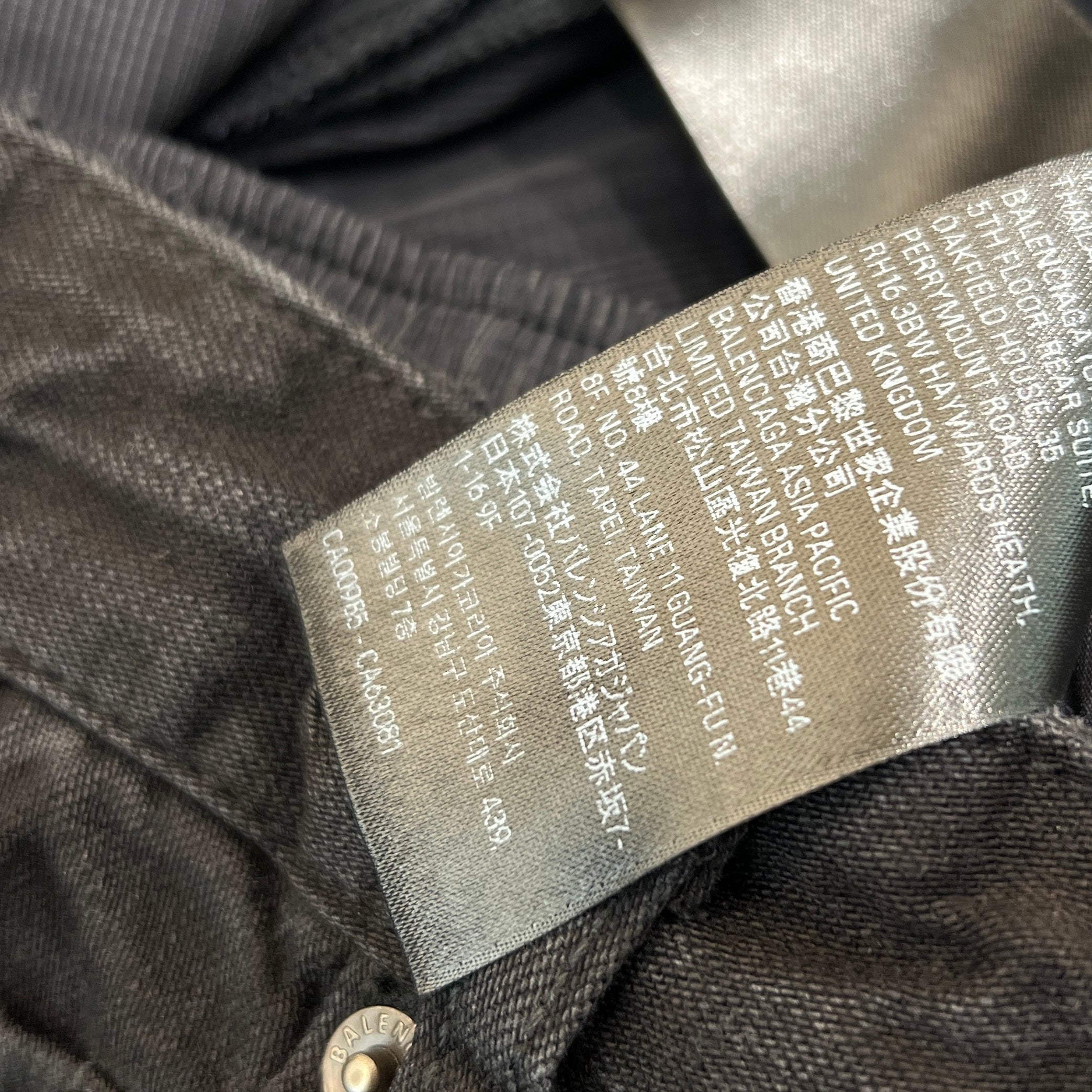 BALENCIAGA 2024AW Patch Work PYJAMA Wide Denim Pants 794216 TQW54 Size XS バレンシアガ パッチワーク パジャマ ワイドデニムパンツ サイズXS