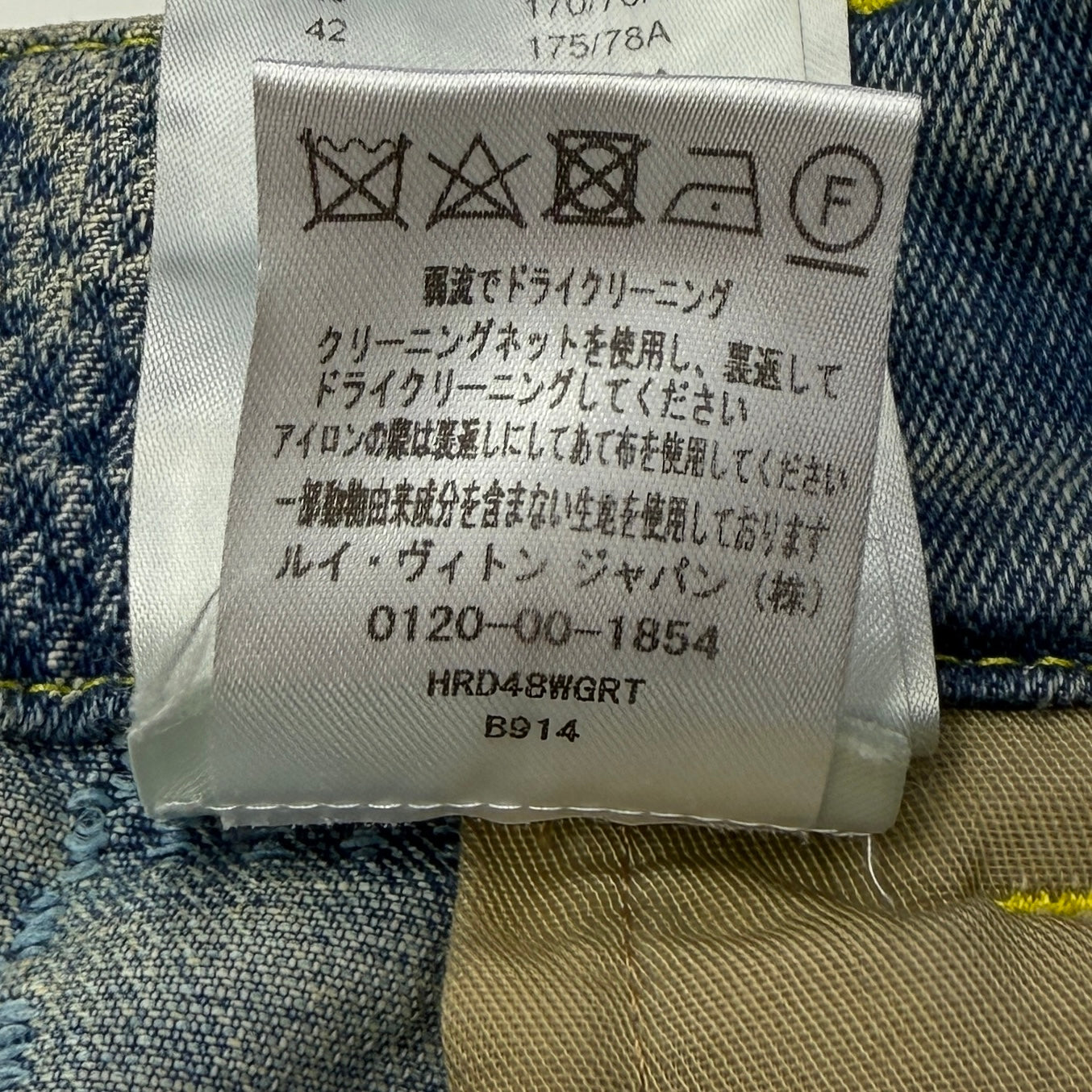 LOUIS VUITTON 2024SS Damier Denim Skate Jeans 1AFQGQ Size 29 ルイヴィトン ダミエ デニムスケートパンツ サイズ29