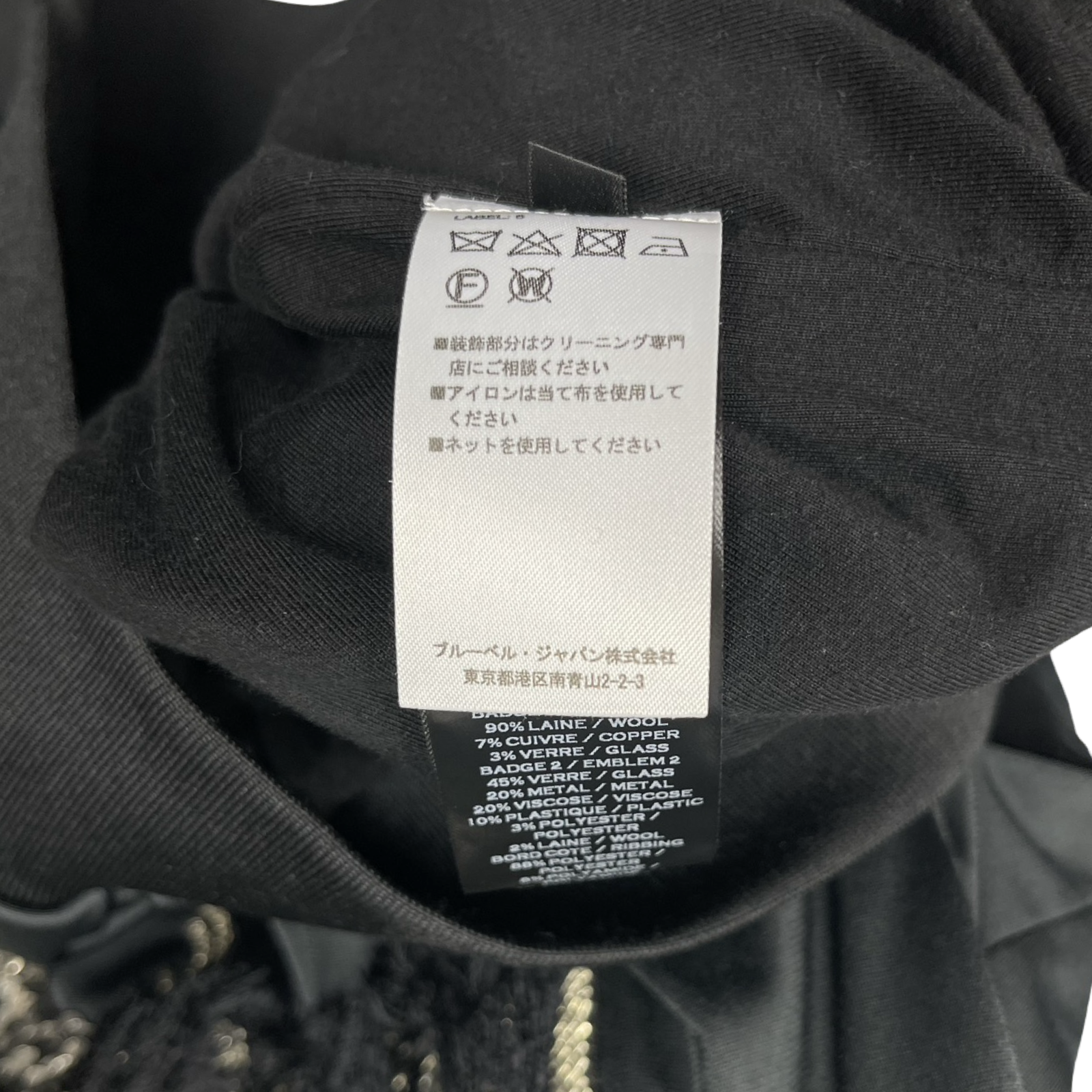 BALMAIN Track Jacket SH08950Z316 Size M