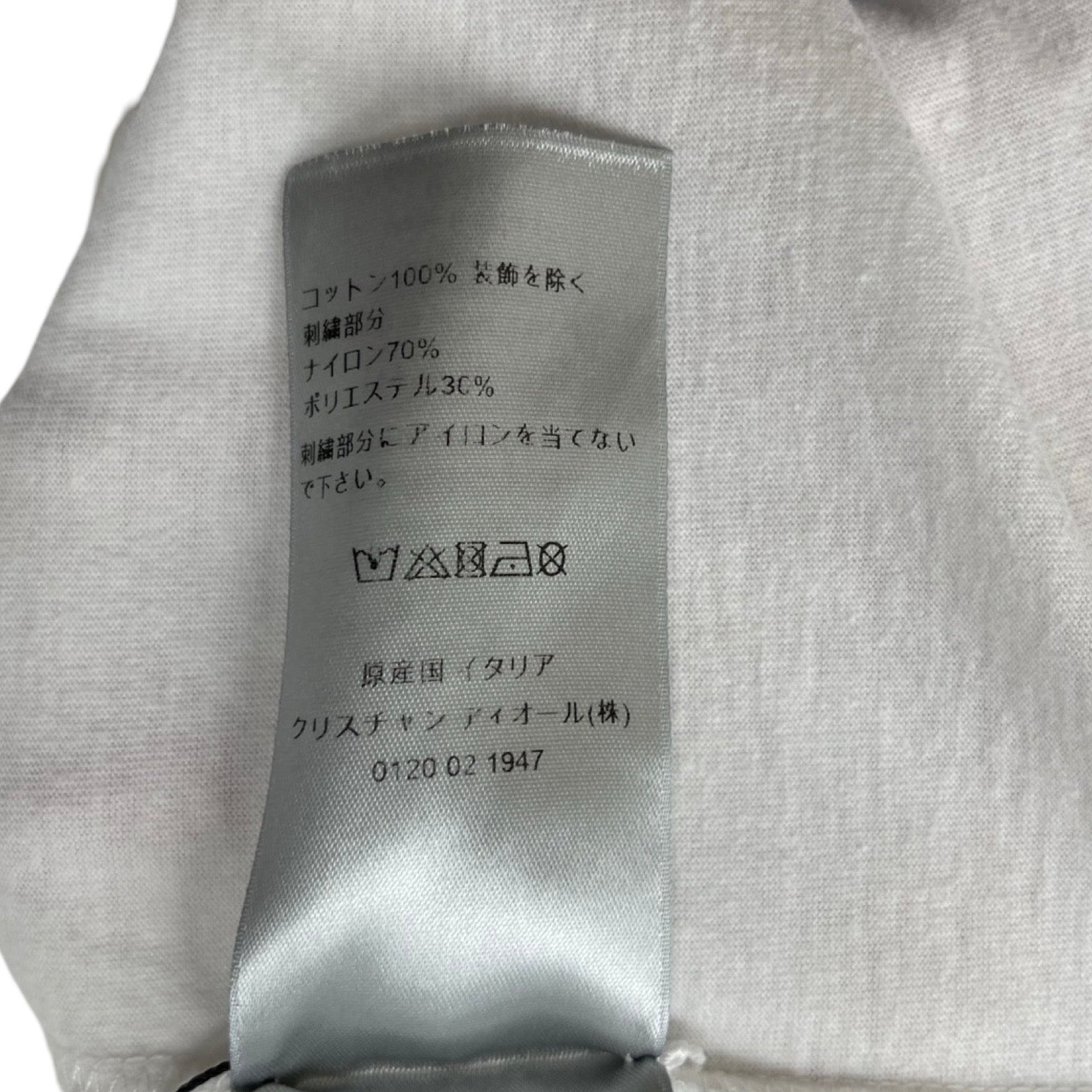 DIOR×ERL ERL 2023SS Slub Cotton Jersey Logo Embroidery Tee 313J647A0817 Size S