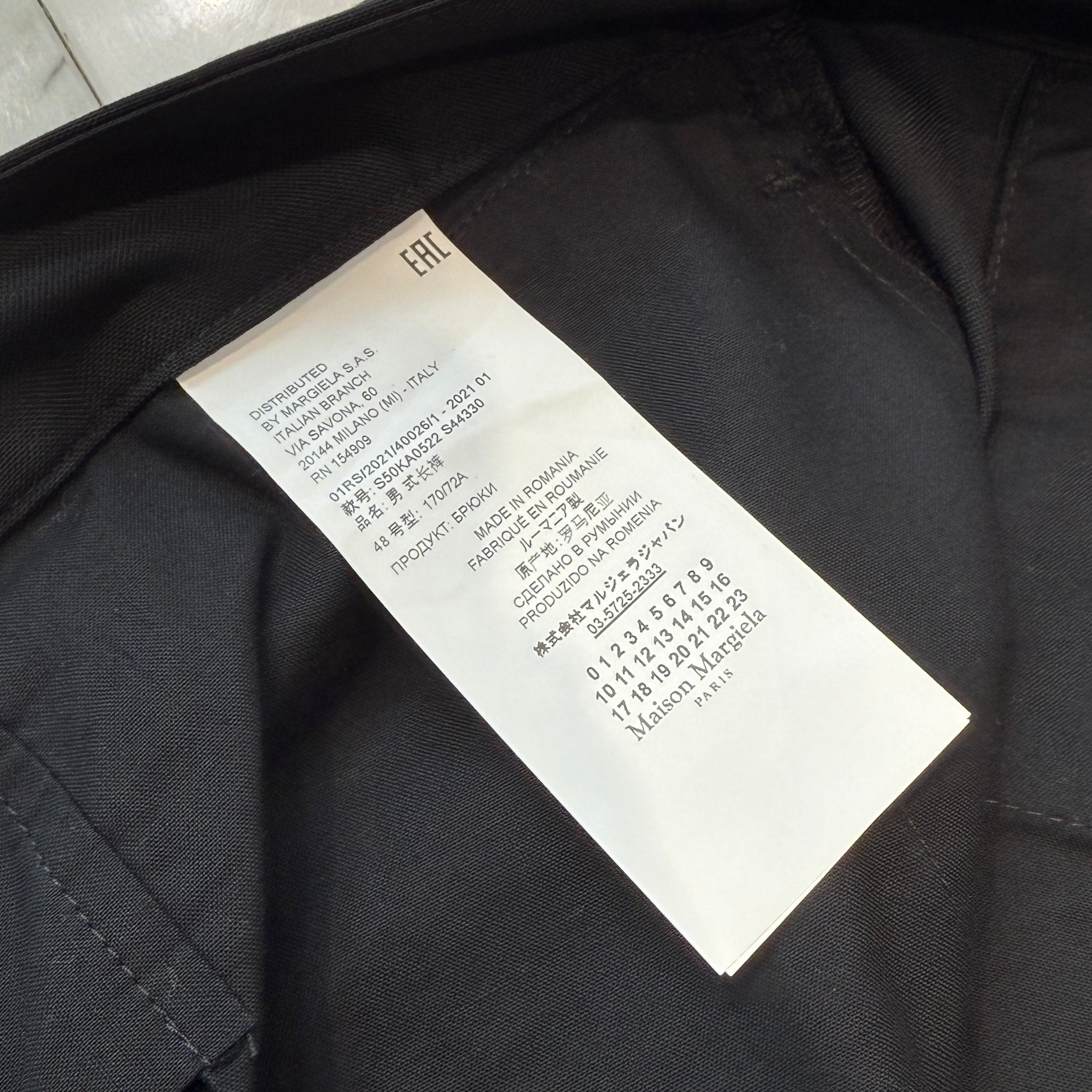 Maison Margiela 2021SS Drawcord String Trousers Pants S50KA0522 S44330 Size 48 メゾンマルジェラ ドローコード ストリング トラウザーパンツ サイズ48