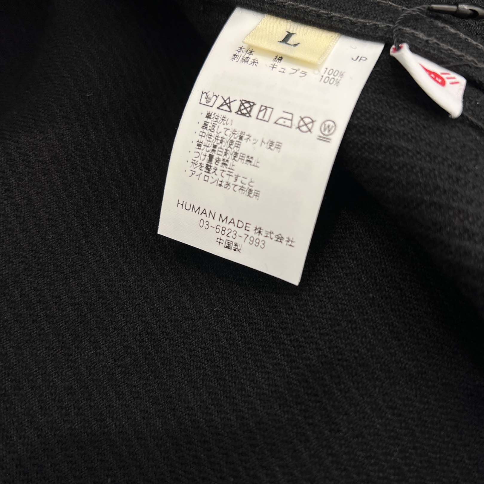 HUMAN MADE 2025AW Zip Up Work Jacket HM30JK009 Size L ヒューマンメイド ジップアップワークジャケット サイズL
