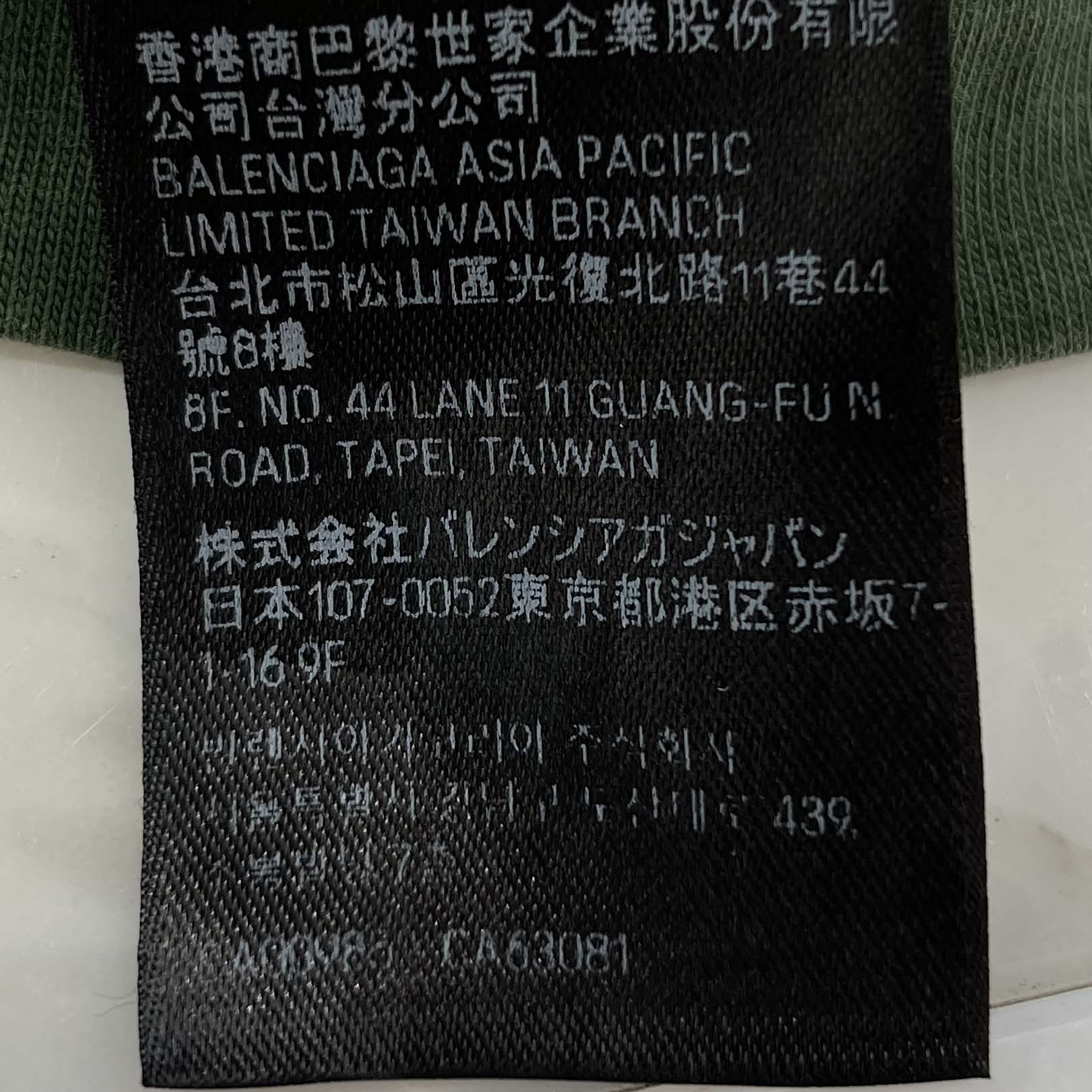 BALENCIAGA 2023SS Tape Type Logo Print Tee 739784 TQVQ3 Size XXL バレンシアガ テープタイプ ロゴ プリントTシャツ サイズXXL