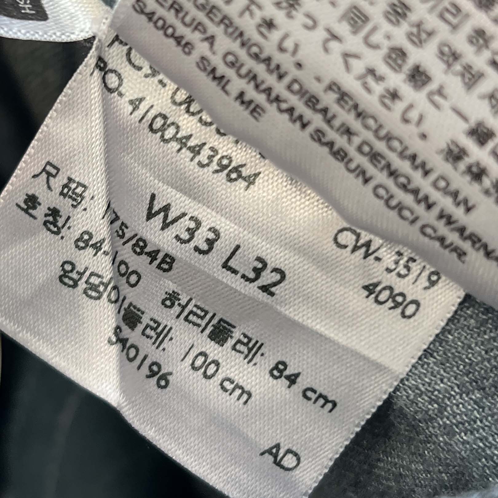 Y.A.R.N × Levi's 501 Body Knit Cross Denim Pants Size W33×L32 ヤーン×リーバイス 501 ボディ ニットクロス デニムパンツ サイズW33×L32