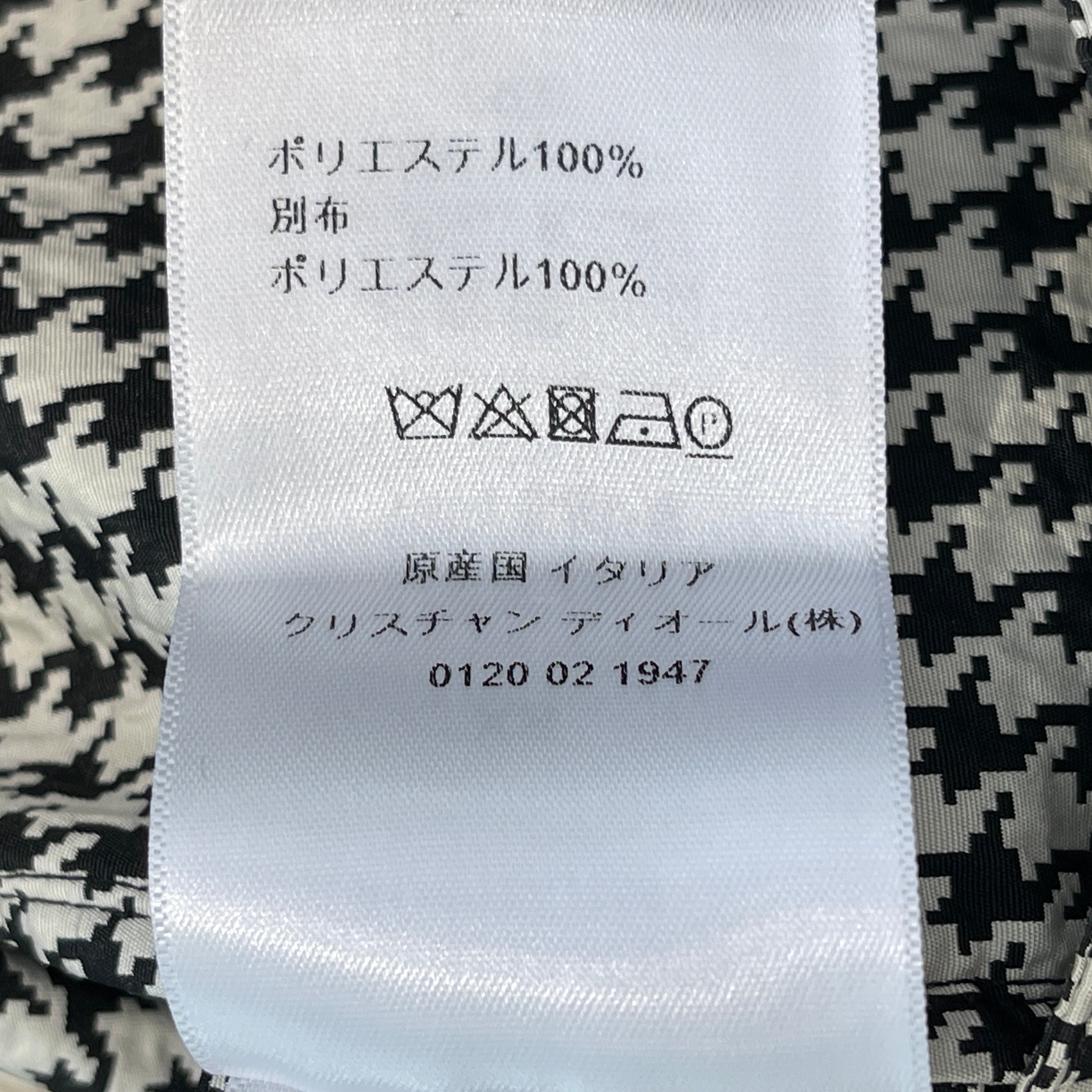 DIOR 2020AW Oblique Technical Taffeta Jacquard Anorak Blouson 117C10A2970 Size XS ディオール オブリークテクニカルタフタジャカードアノラックブルゾン サイズXS