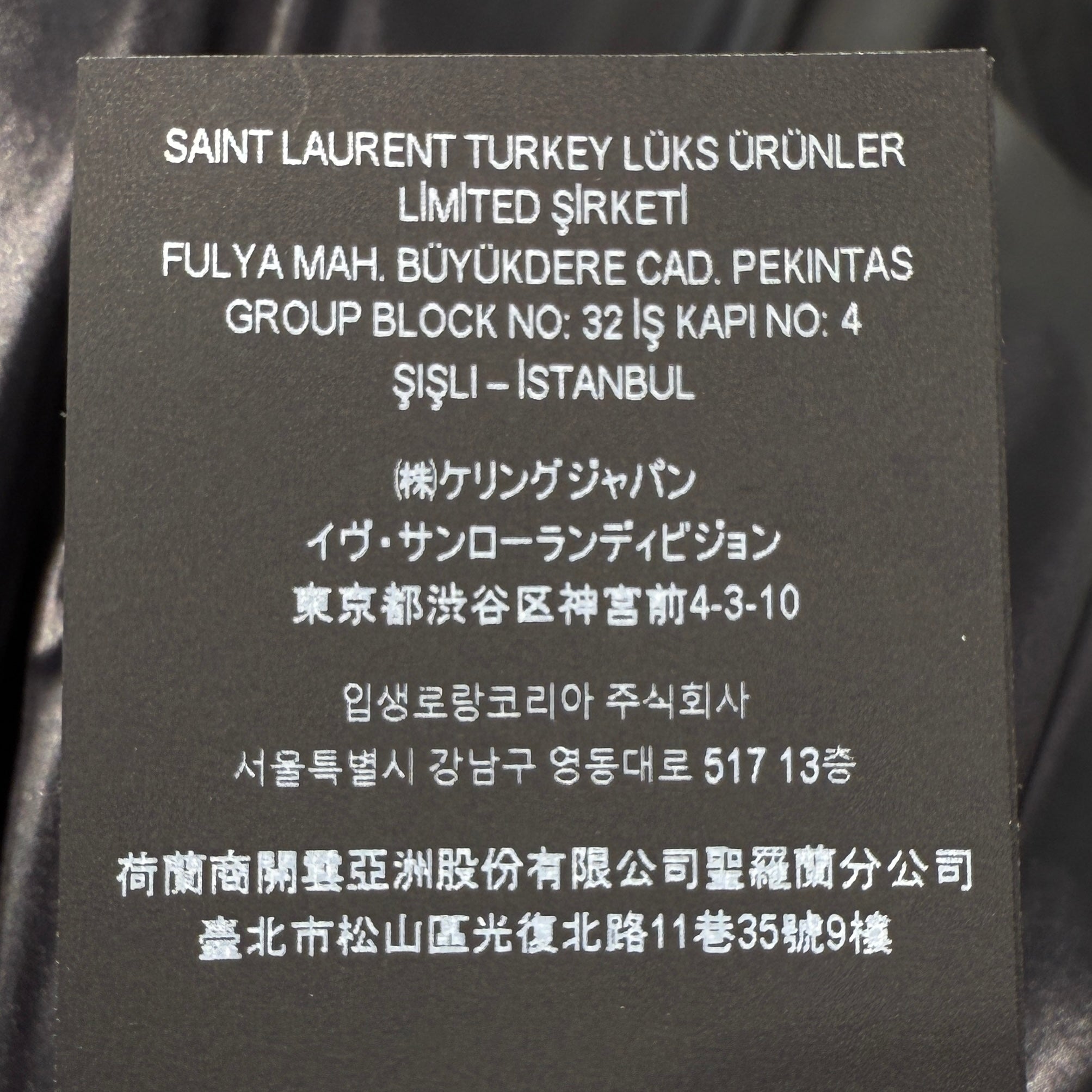 SAINT LAURENT PARIS 2023AW Cassandre Anorak Nylon Zip-Up Hoodie 758264 Y5F65 Size 50 サンローランパリ カサンドラ アノラック ナイロン ジップアップフーディ サイズ50