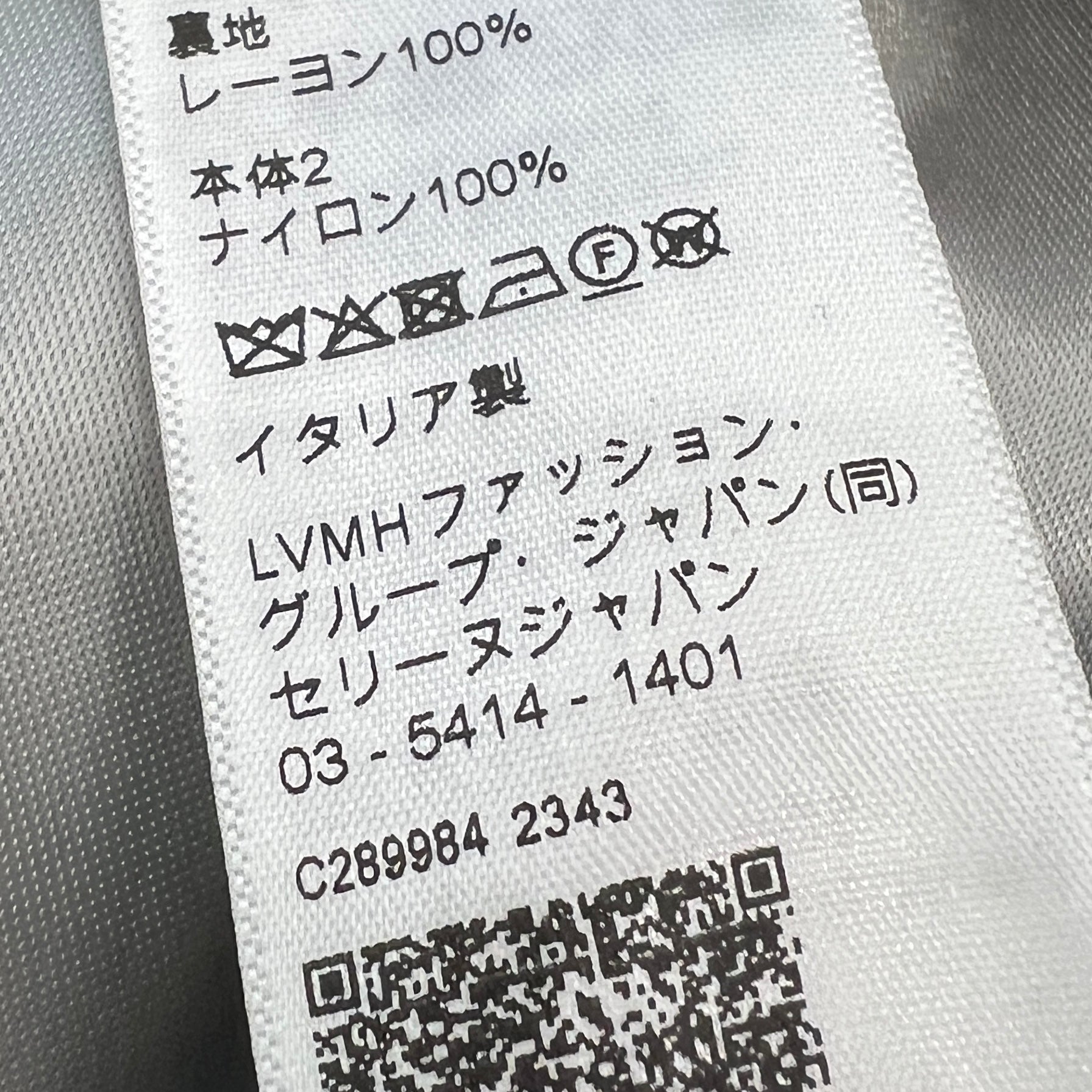 CELINE 2024SS Loose Teddy Jacket /Satin Finish Nylon 2W42B048S.08GC Size 50 セリーヌ ルーズテディジャケット / サテン仕上げ ナイロン サイズ50