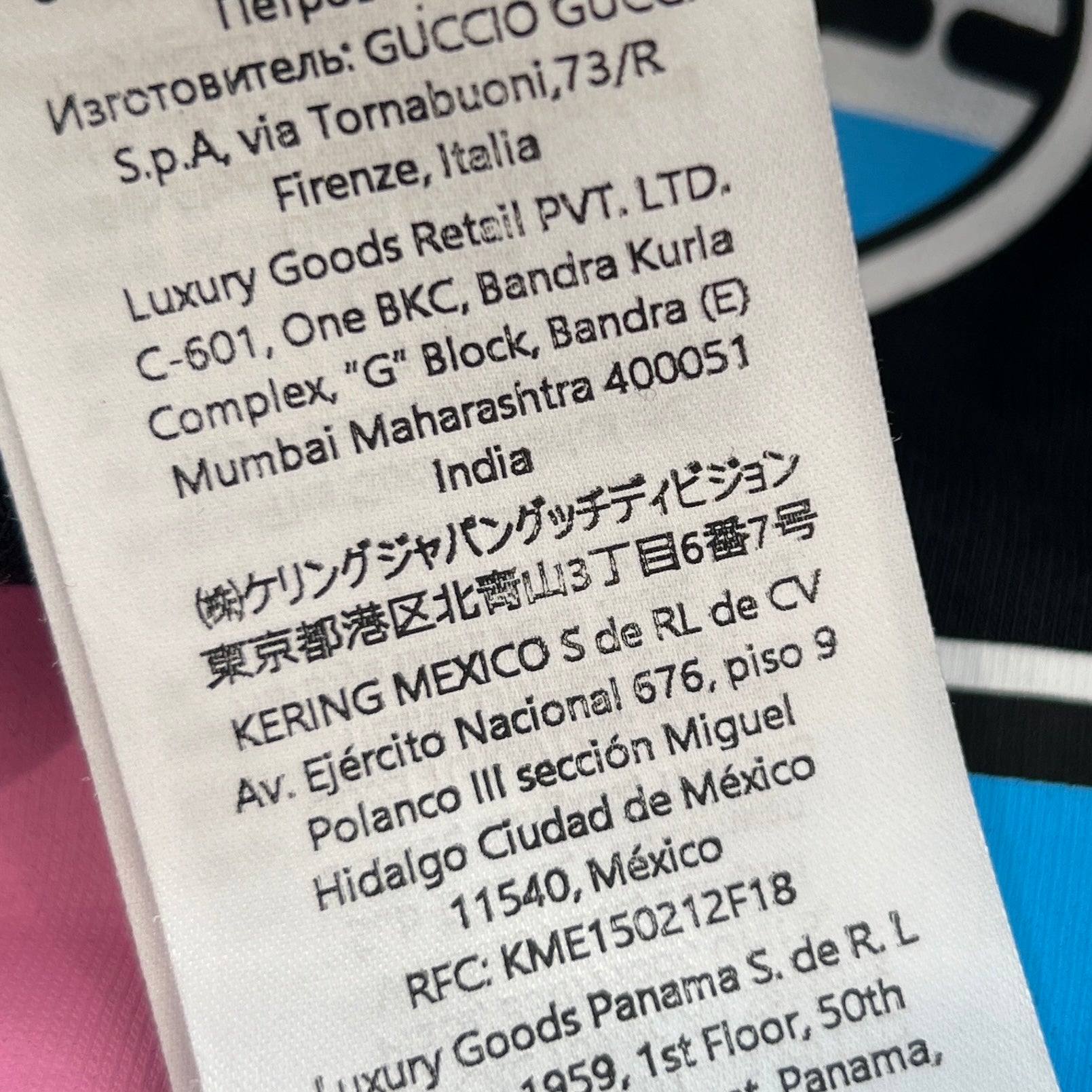 GUCCI 2025SS Reversible Cotton Jersey Tee 785221 XJGII Size S グッチ リバーシブル コットン ジャージー Tシャツ サイズS