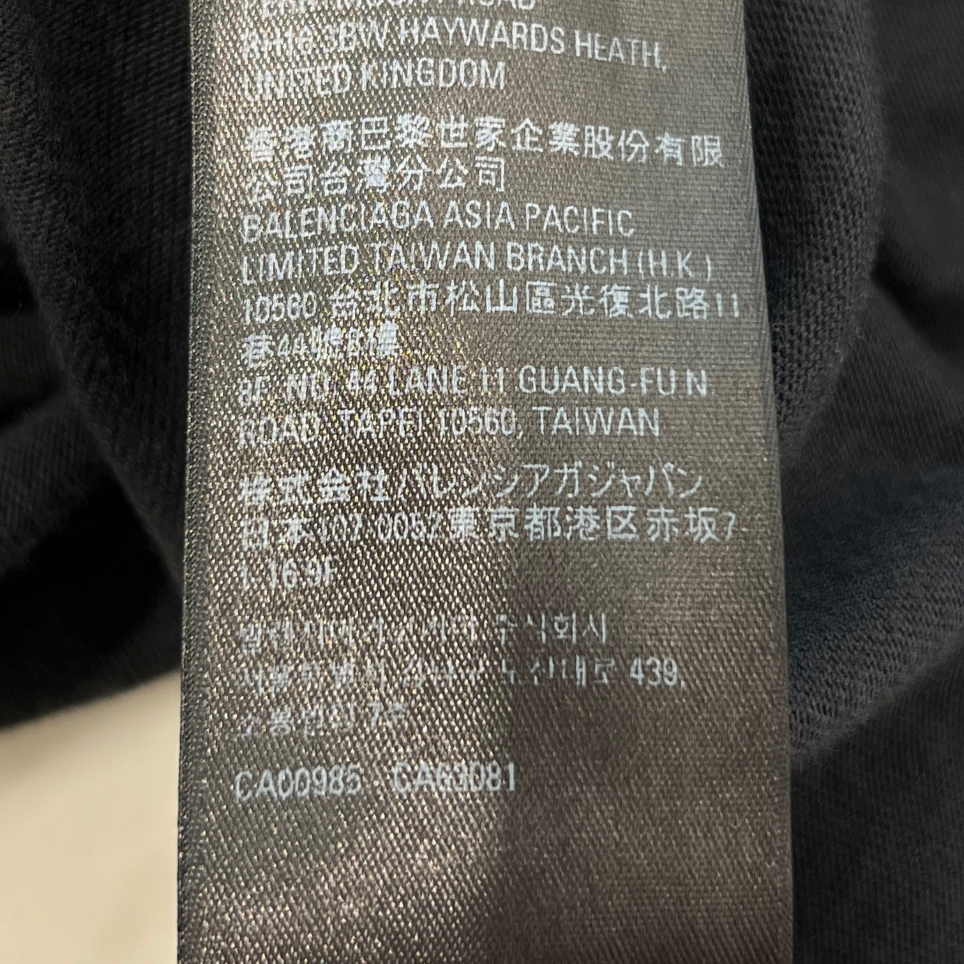 BALENCIAGA 2022SS Crushed Metal Logo Paint Tee 694575 TMV88 Size L バレンシアガ クラッシュ加工 メタルロゴ ペイント Tシャツ サイズL