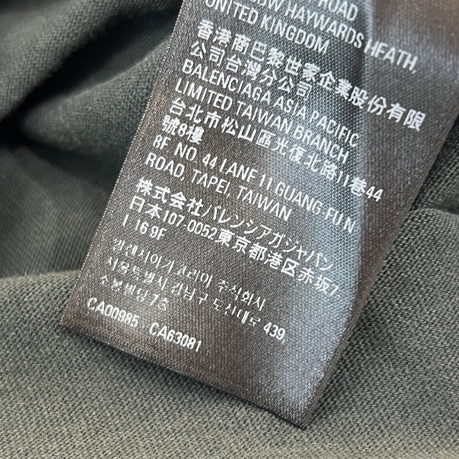 BALENCIAGA × adidas 2023SS Trefoil Logo Embroidery Kids Tee 731833 TNVT3 Size 10 バレンシアガ × アディダス トレフォイル ロゴ刺繡 キッズ Tシャツ サイズ10