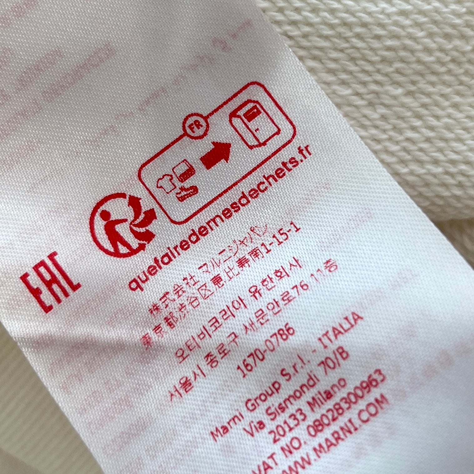 MARNI 2024AW Cotton Crew Neck Compact Logo Sweat Shirt FUMU0074P9 USCU87 Size 48 マルニ コットン クルーネック コンパクトロゴ スウェットシャツ サイズ48