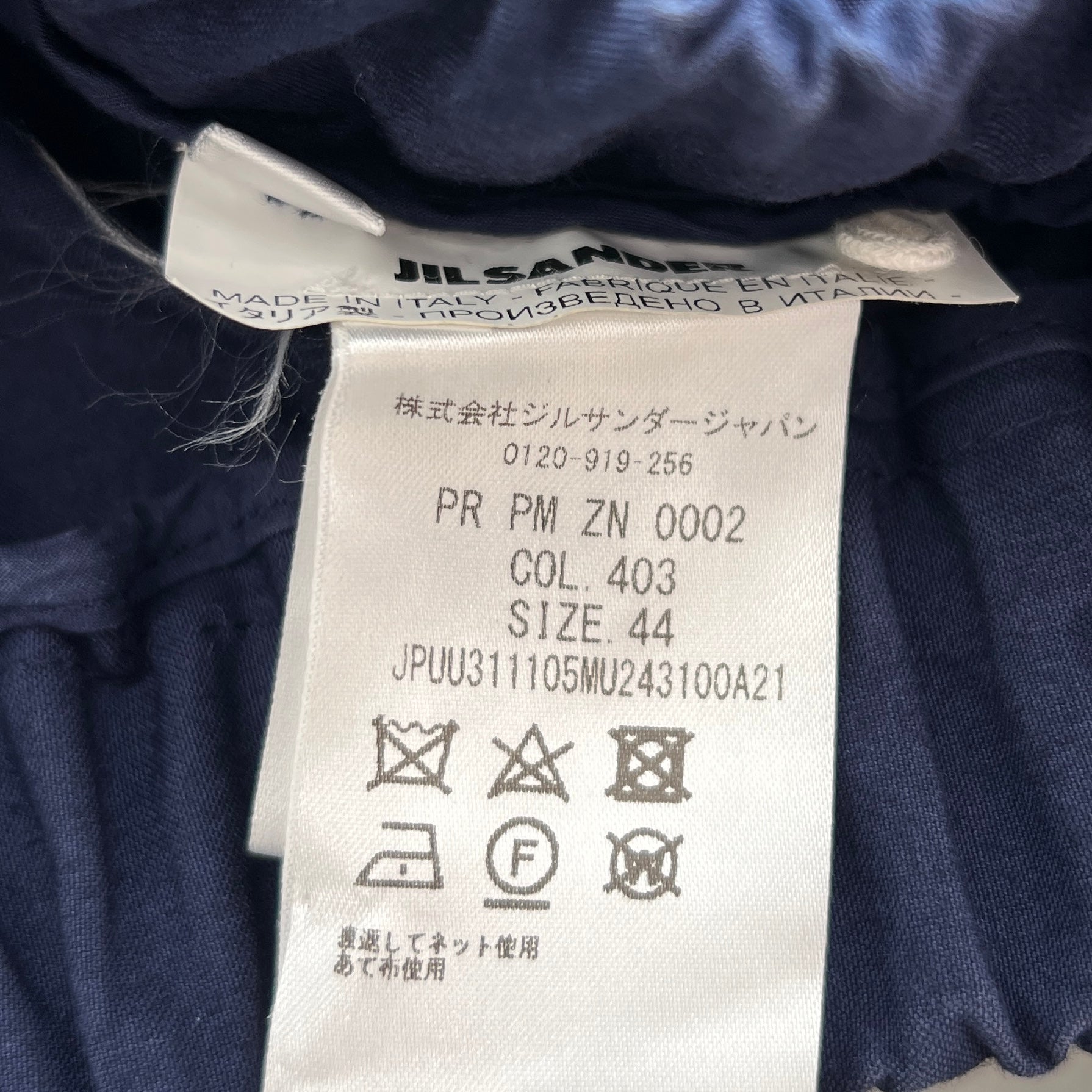 JIL SANDER+ Cotton Easy Long Pants JPUU311105MU243100A21 Size 44 ジルサンダープラス コットンイージーロングパンツ サイズ44