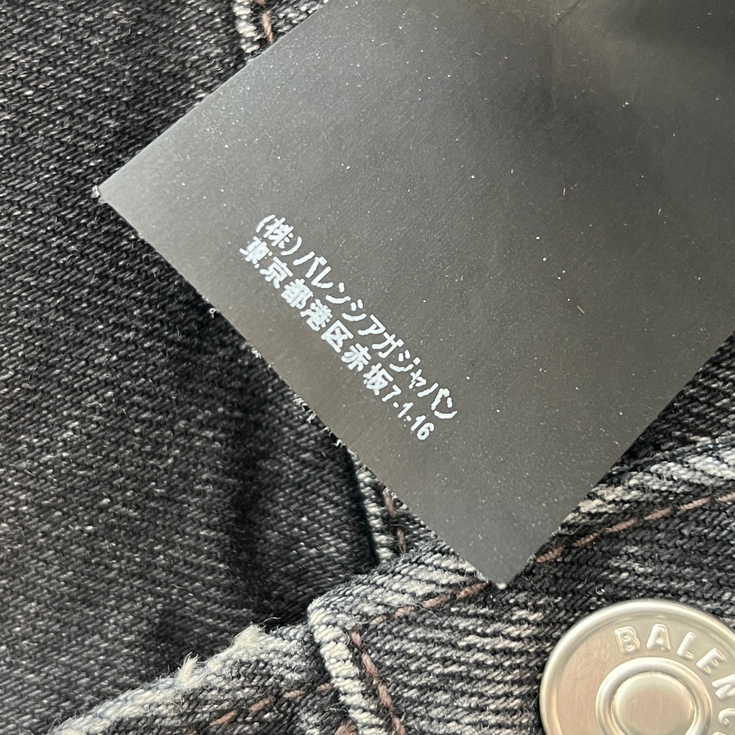 BALENCIAGA 2023AW Slim Fit Jeans 534527 TBP36 8971 Size 29 バレンシアガ スリムフィットジーンズ サイズ29