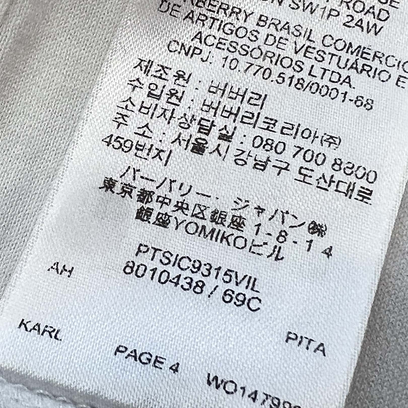 BURBERRY KINGDAM Logo Print Tee 8010438 Size M バーバリー キングダム ロゴプリント Tシャツ サイズM