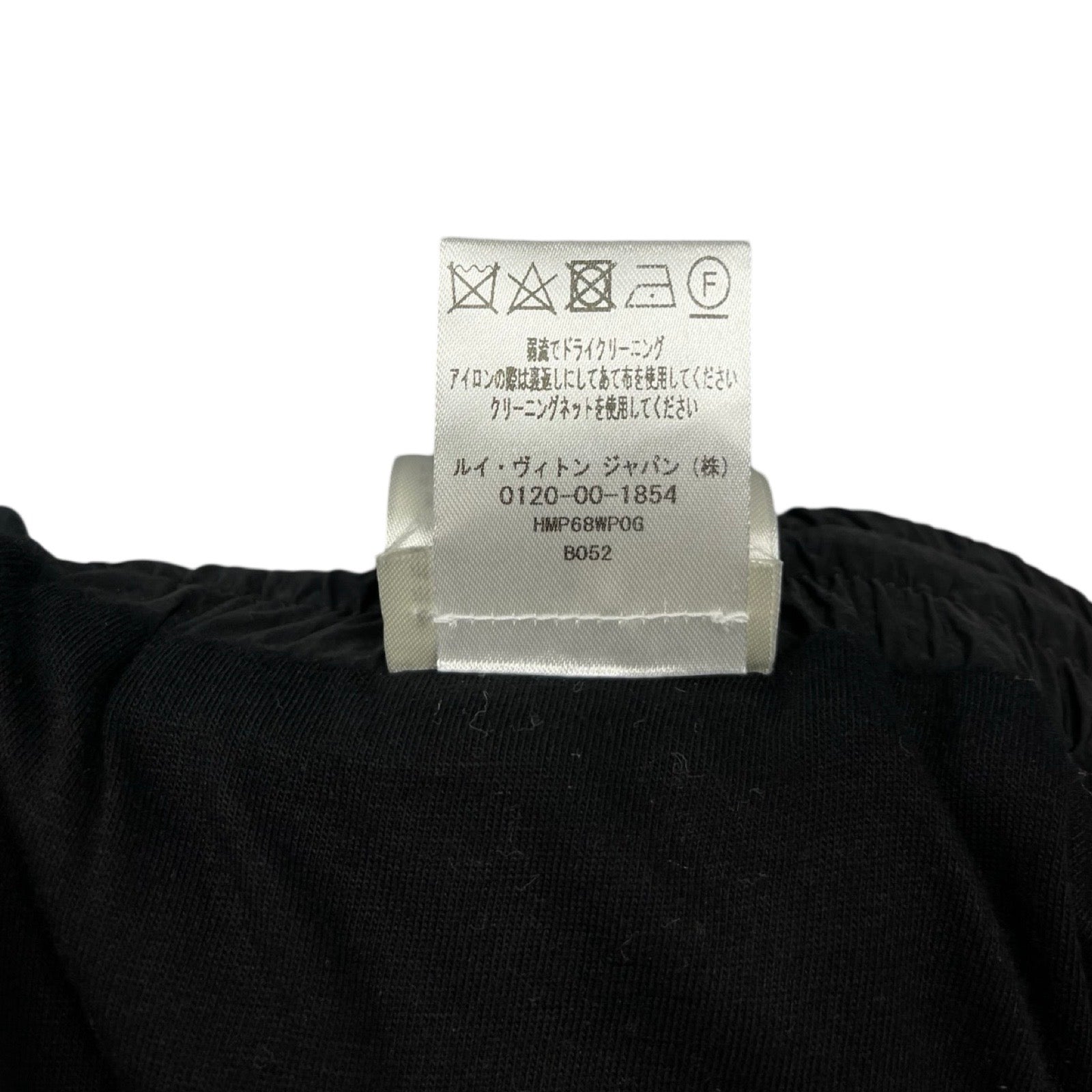 LOUIS VUITTON 2022SS Technical Tracksuit Trousers 1A9SVK Size M