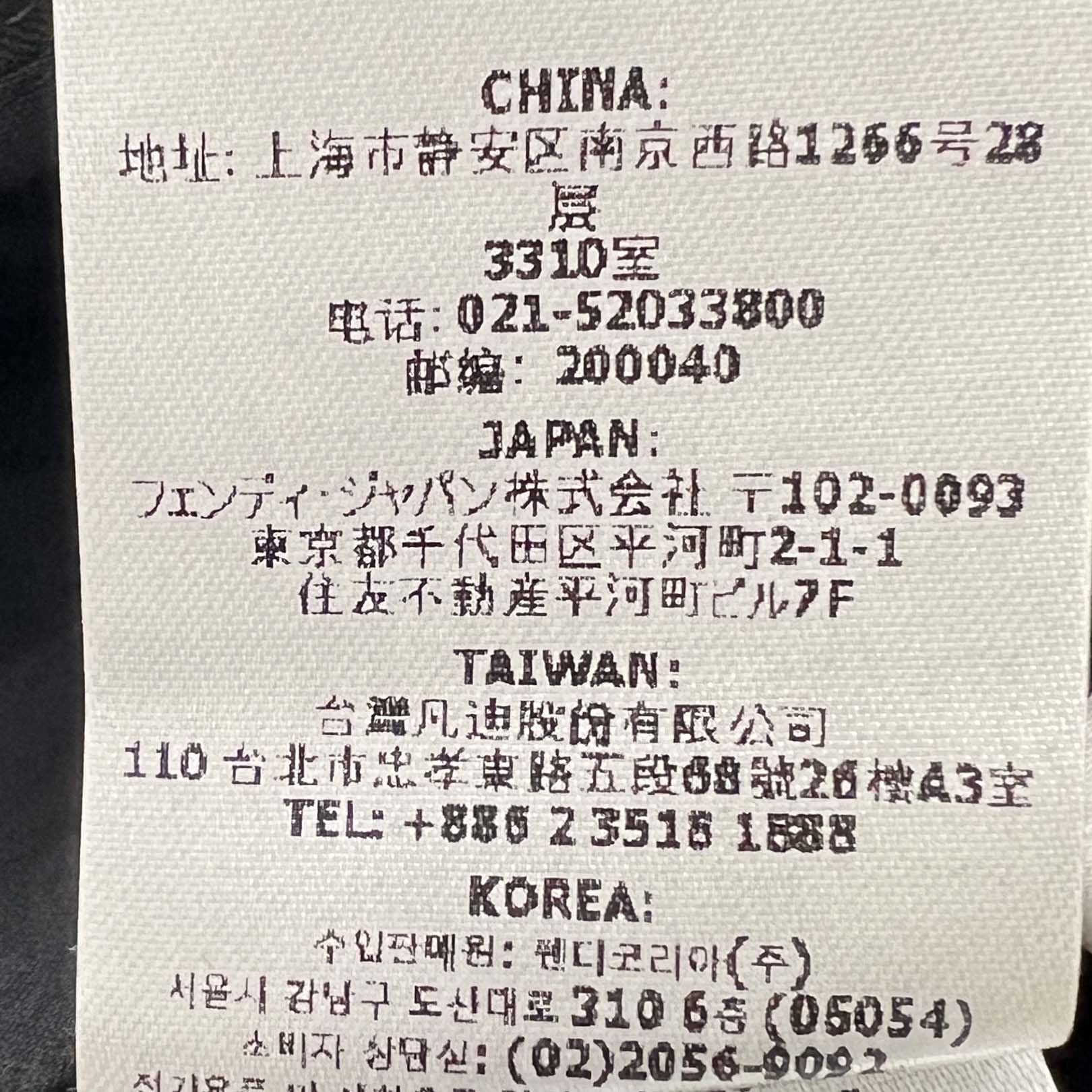 FENDI 2024AW Logo Patch Zip Pocket Cotton Pants FB0960 AQMV Size 52 フェンディ ロゴパッチ ジップポケット コットンパンツ サイズ52